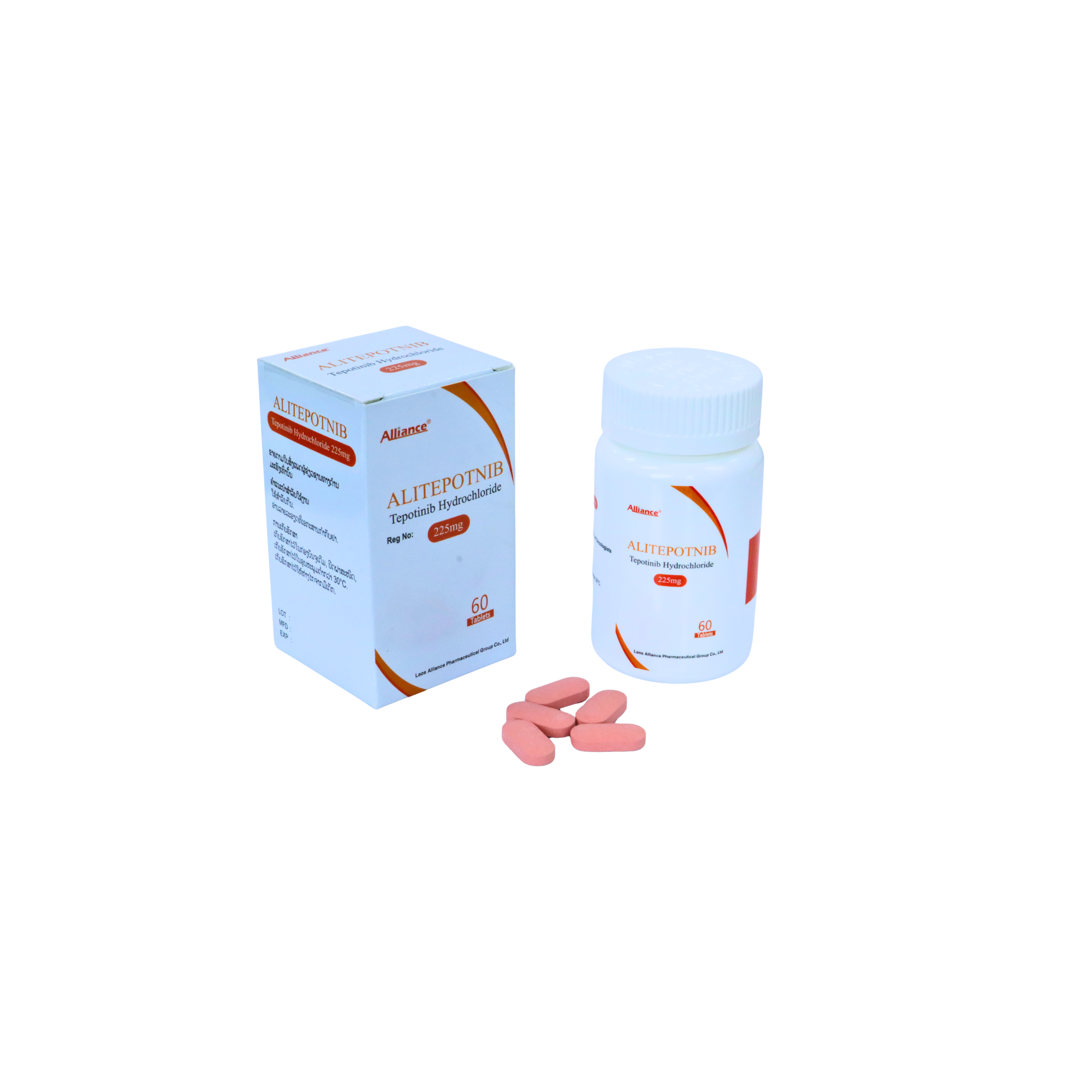 盐酸特泊替尼Tepotinib Hydrochloride 225mg