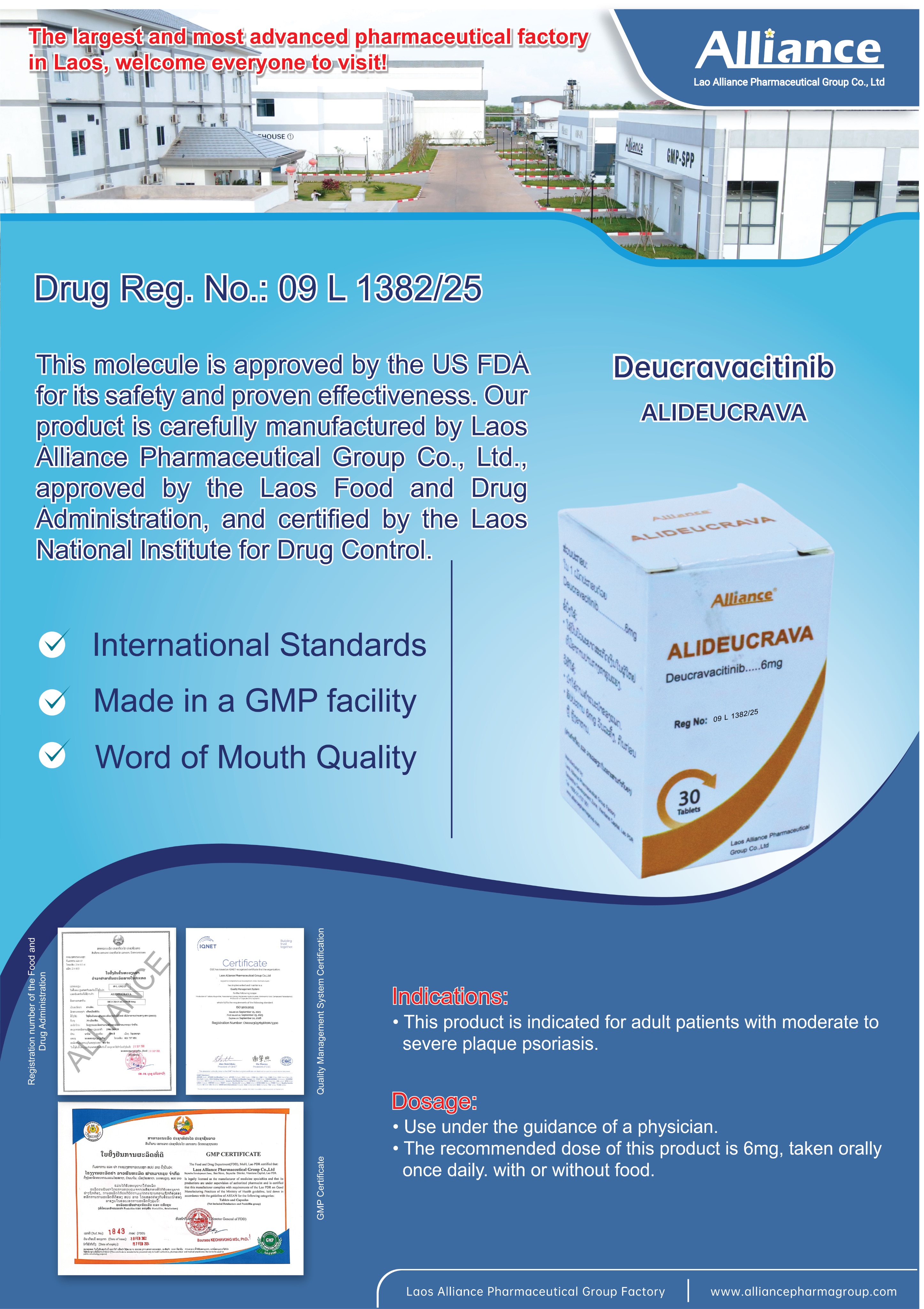 氘可来昔替尼片Deucravacitinib 6mg