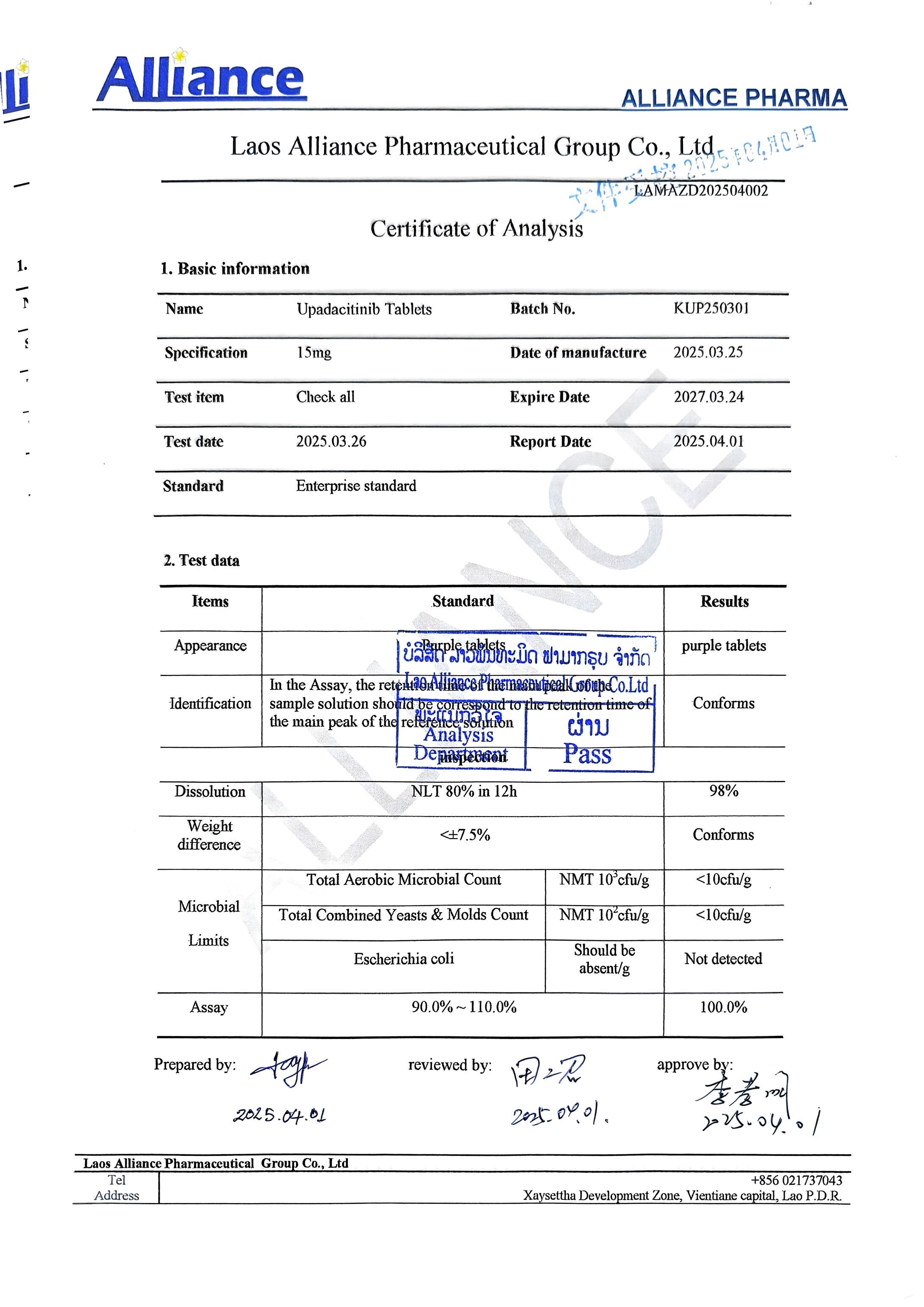 乌帕替尼缓释片Upadacitinib 15mg