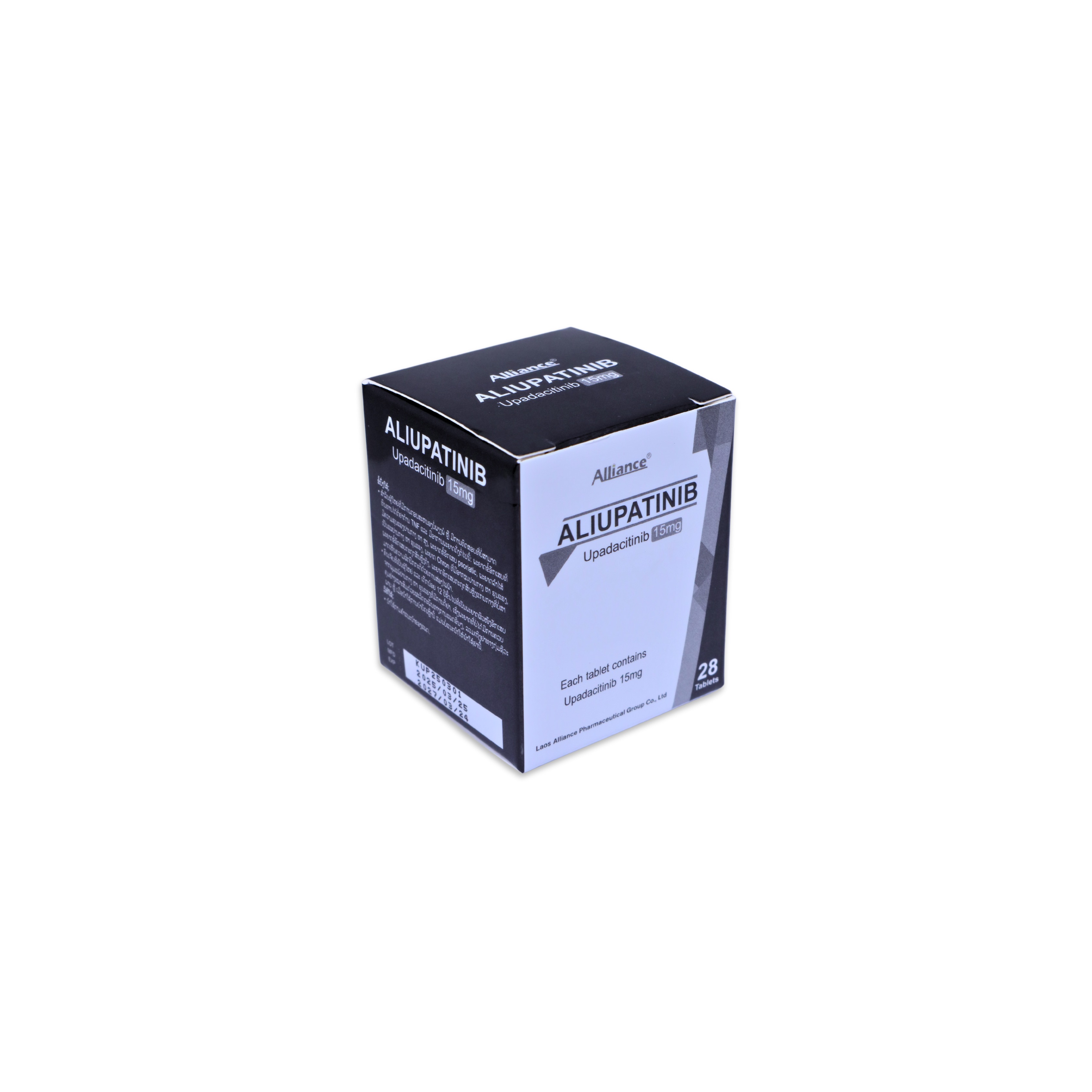 乌帕替尼缓释片Upadacitinib 15mg