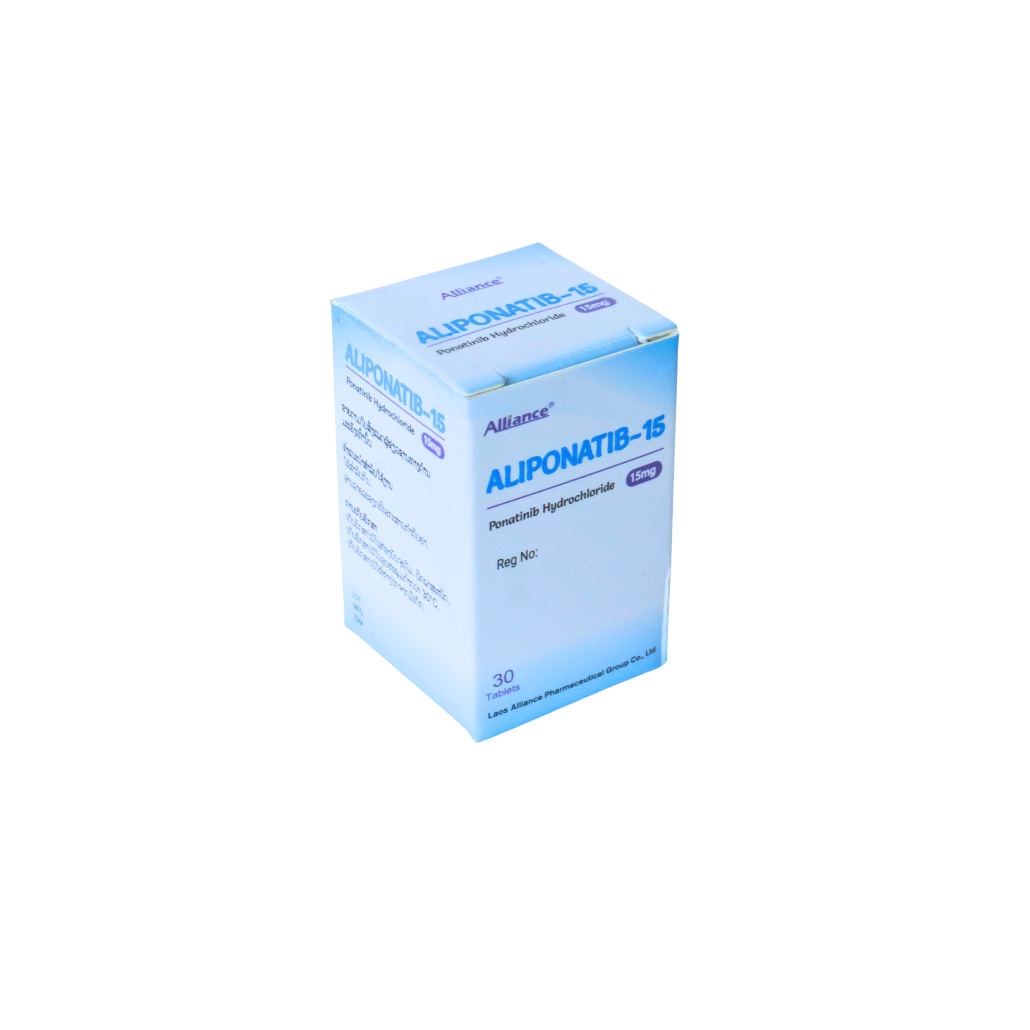 泊那替尼片ponatinib hydrochloride 15mg