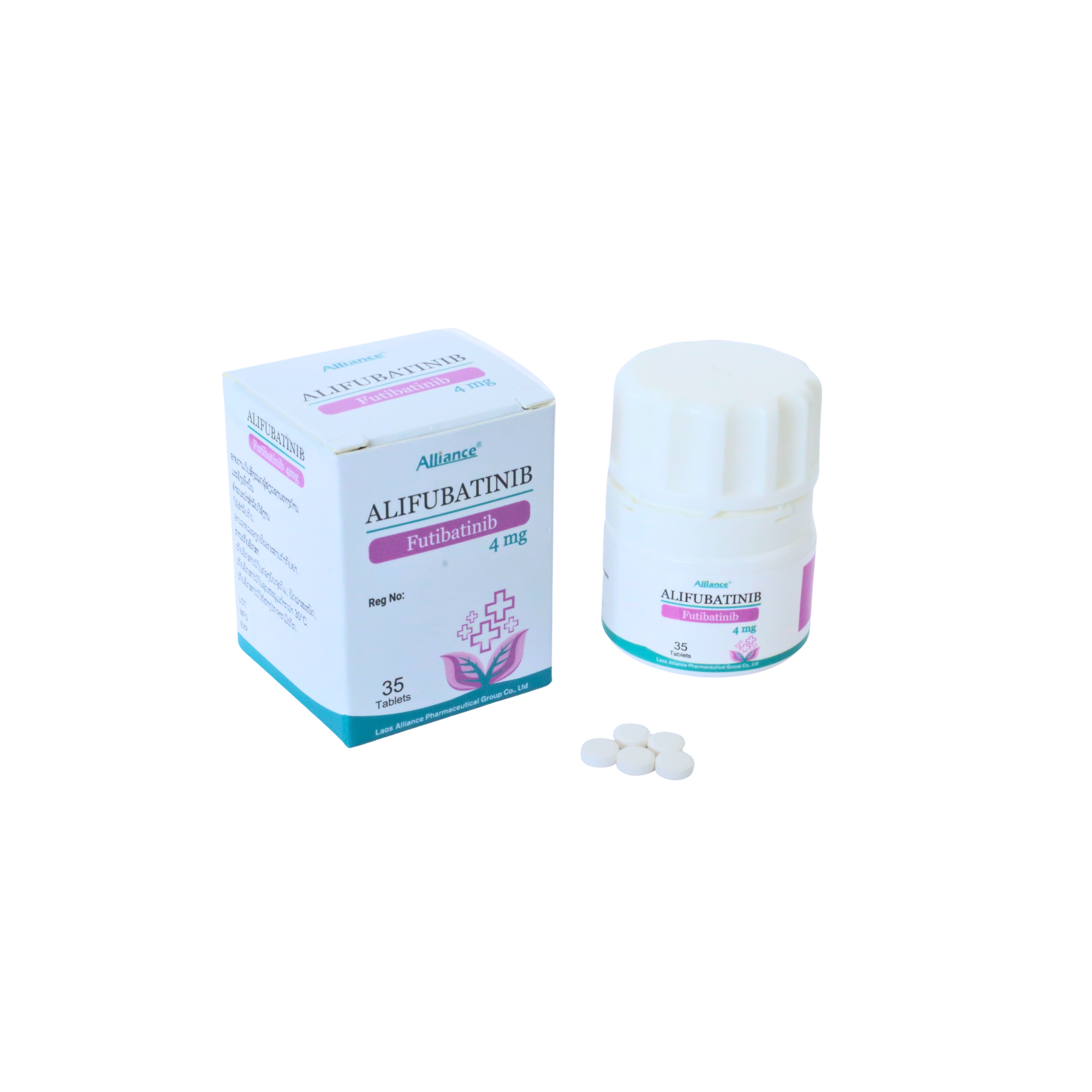 福巴替尼Futibatinib 4mg