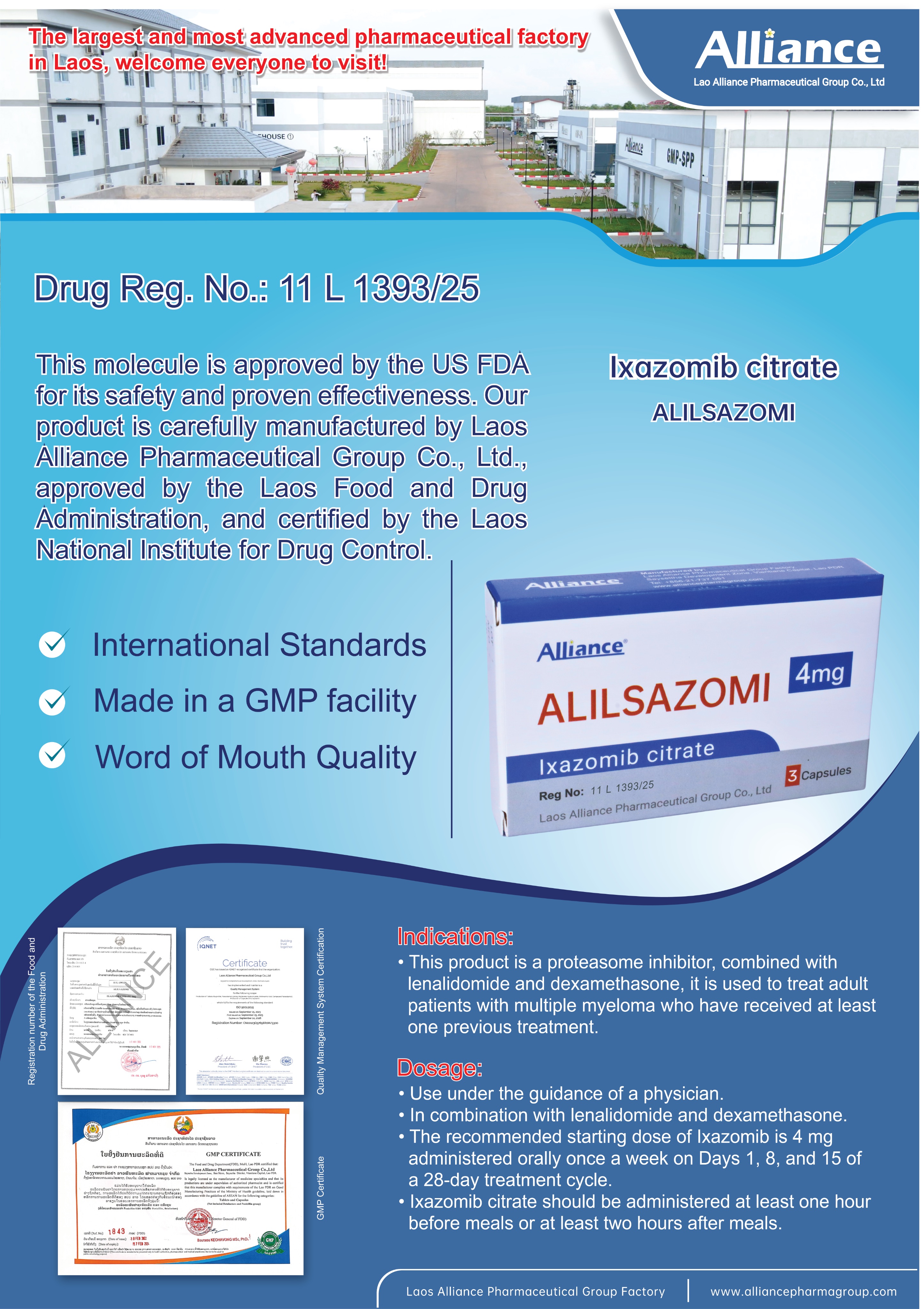 枸橼酸伊沙佐米Ixazomib Citrate 4mg