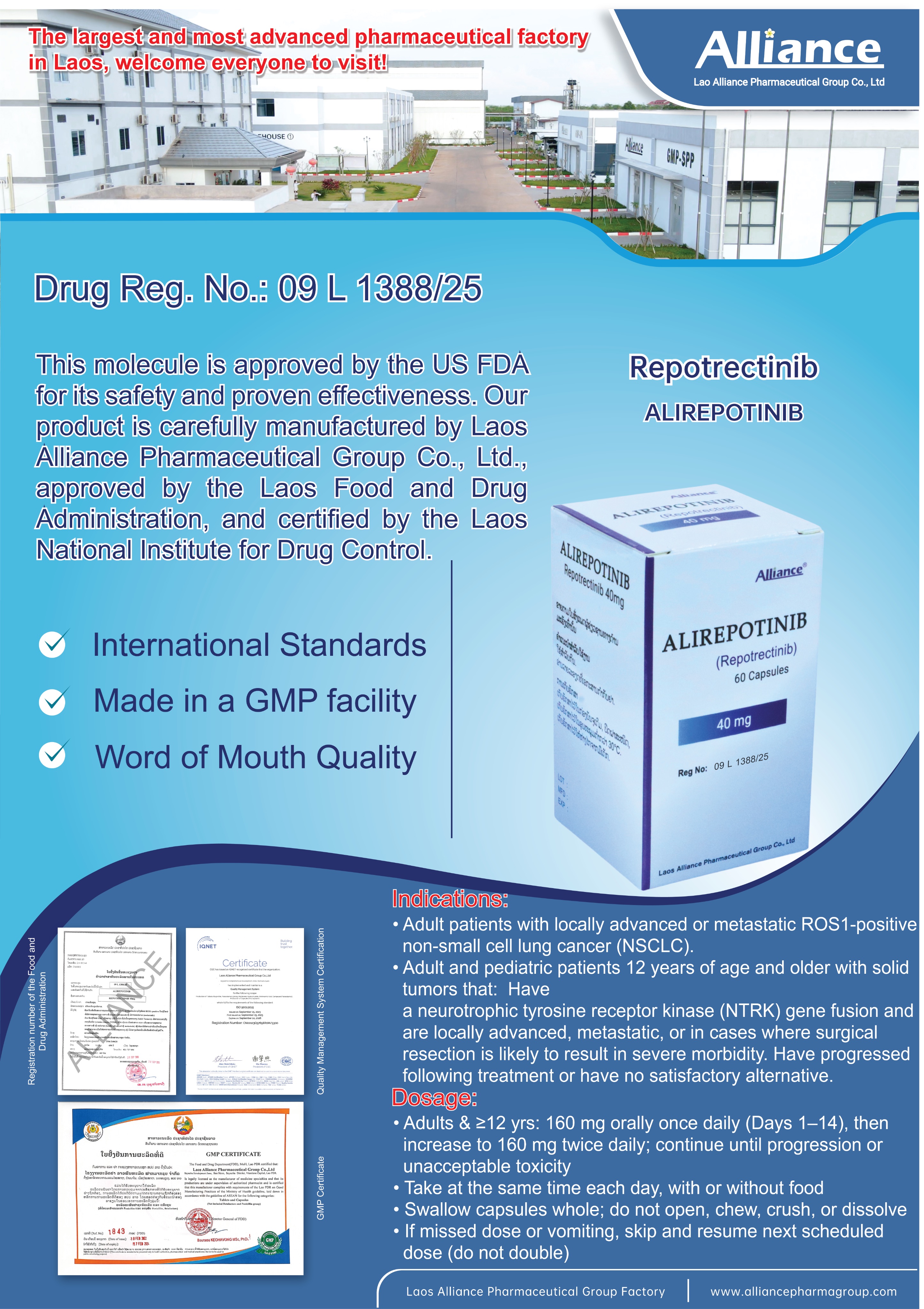 瑞普替尼Repotrectinib 40mg