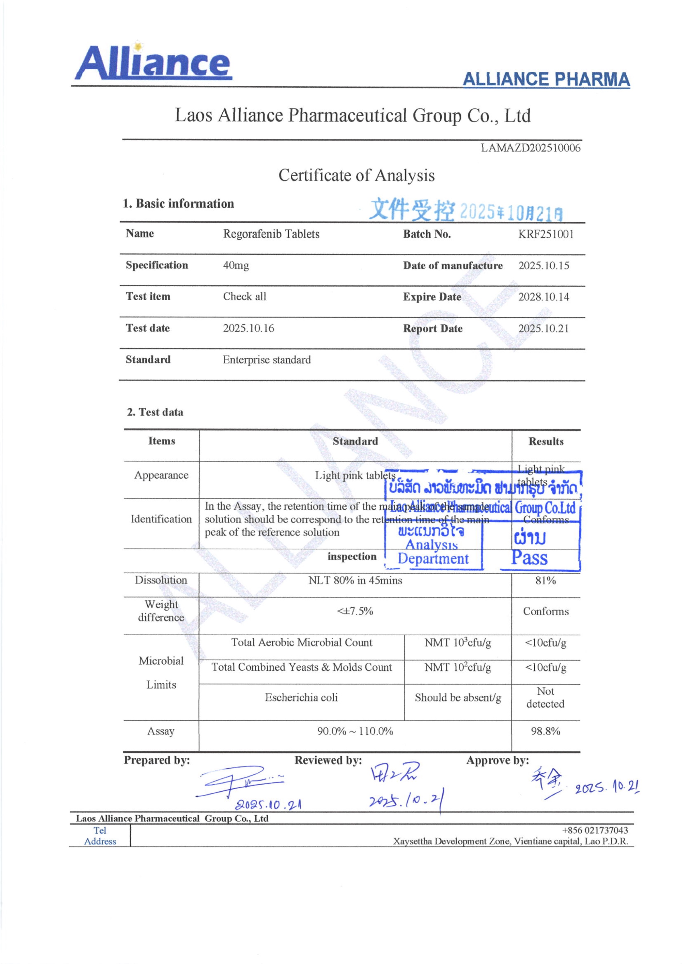 瑞戈非尼Regorafenib 40mg