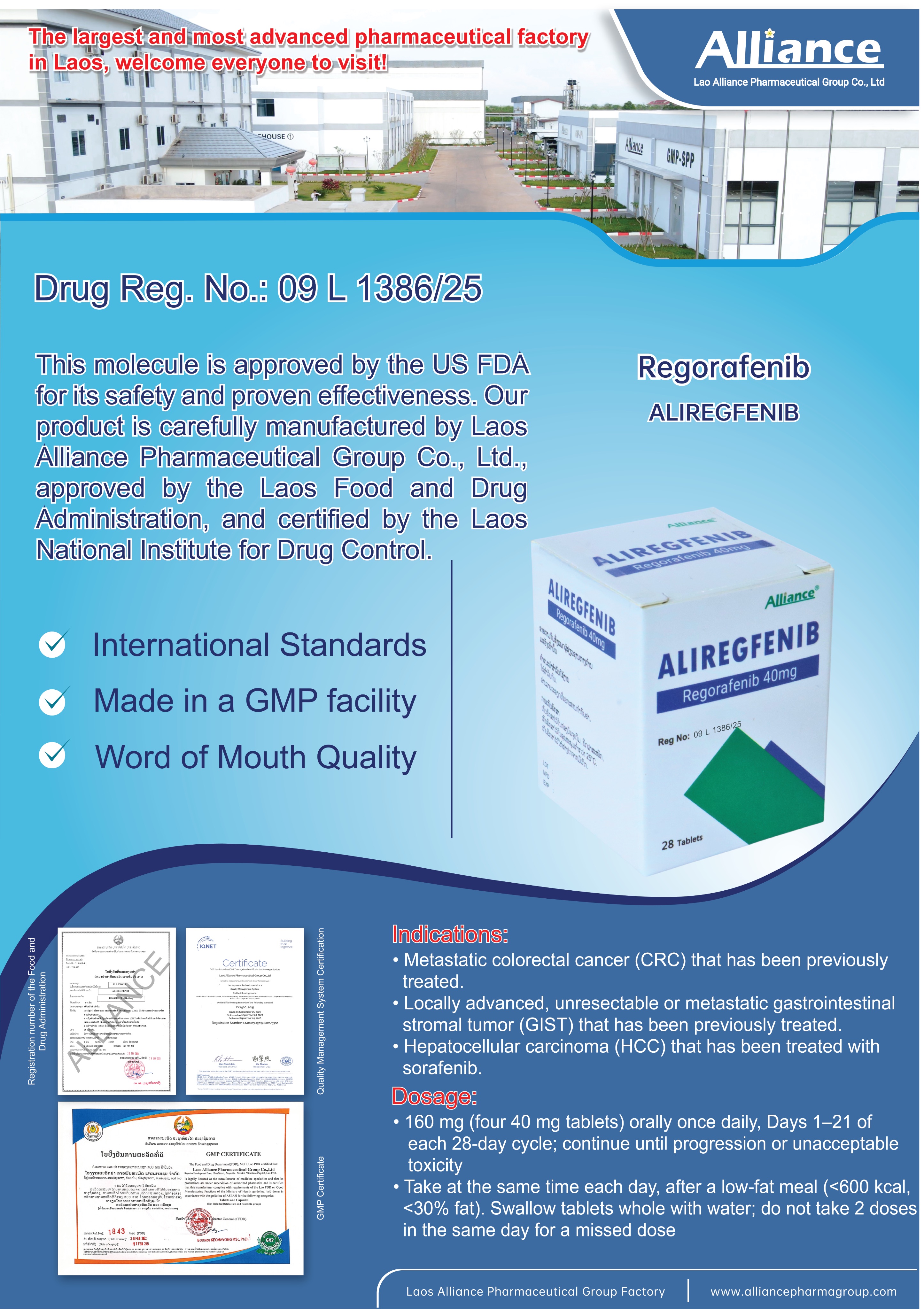 瑞戈非尼Regorafenib 40mg