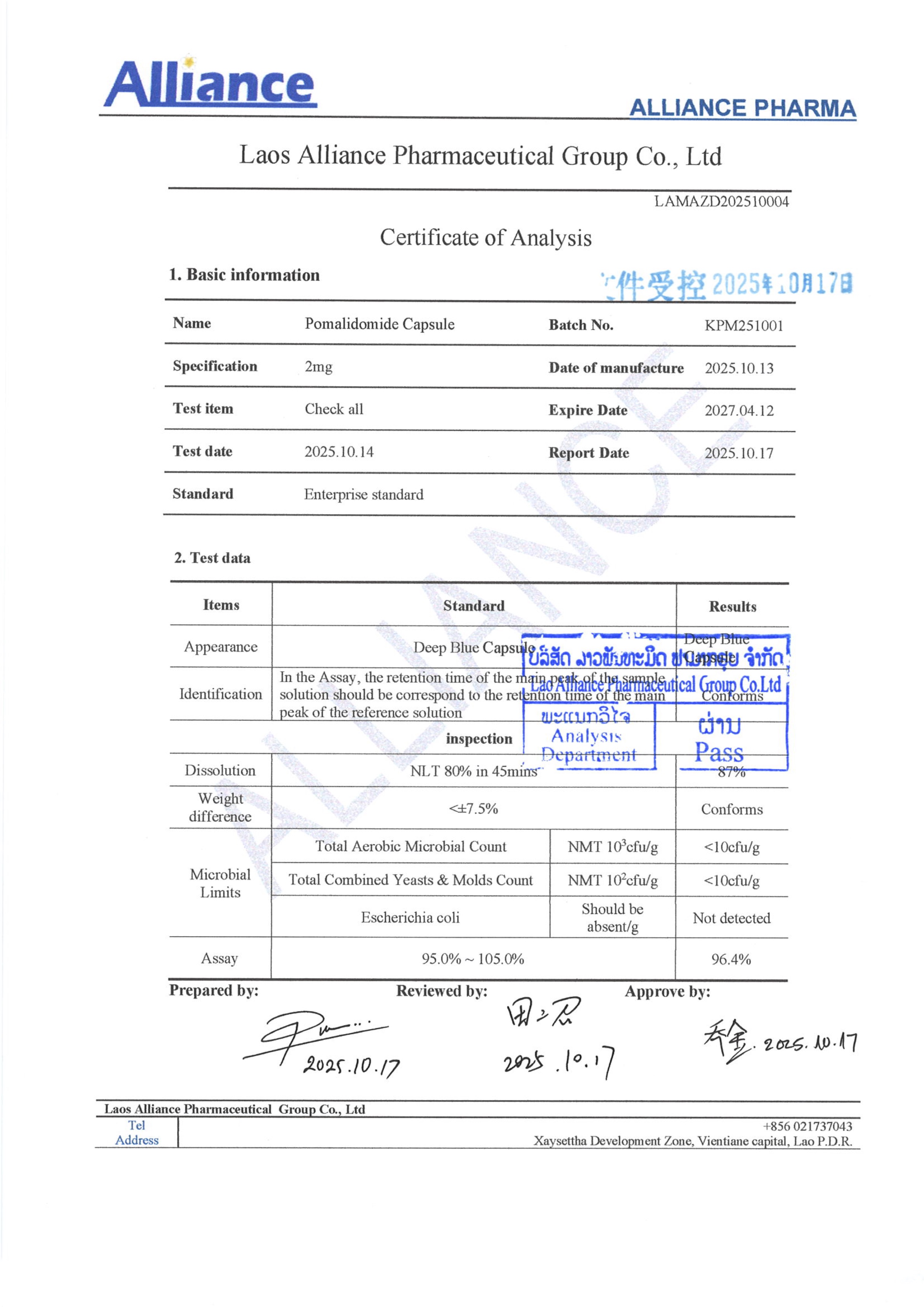 泊马度胺Pomalidomide 2mg