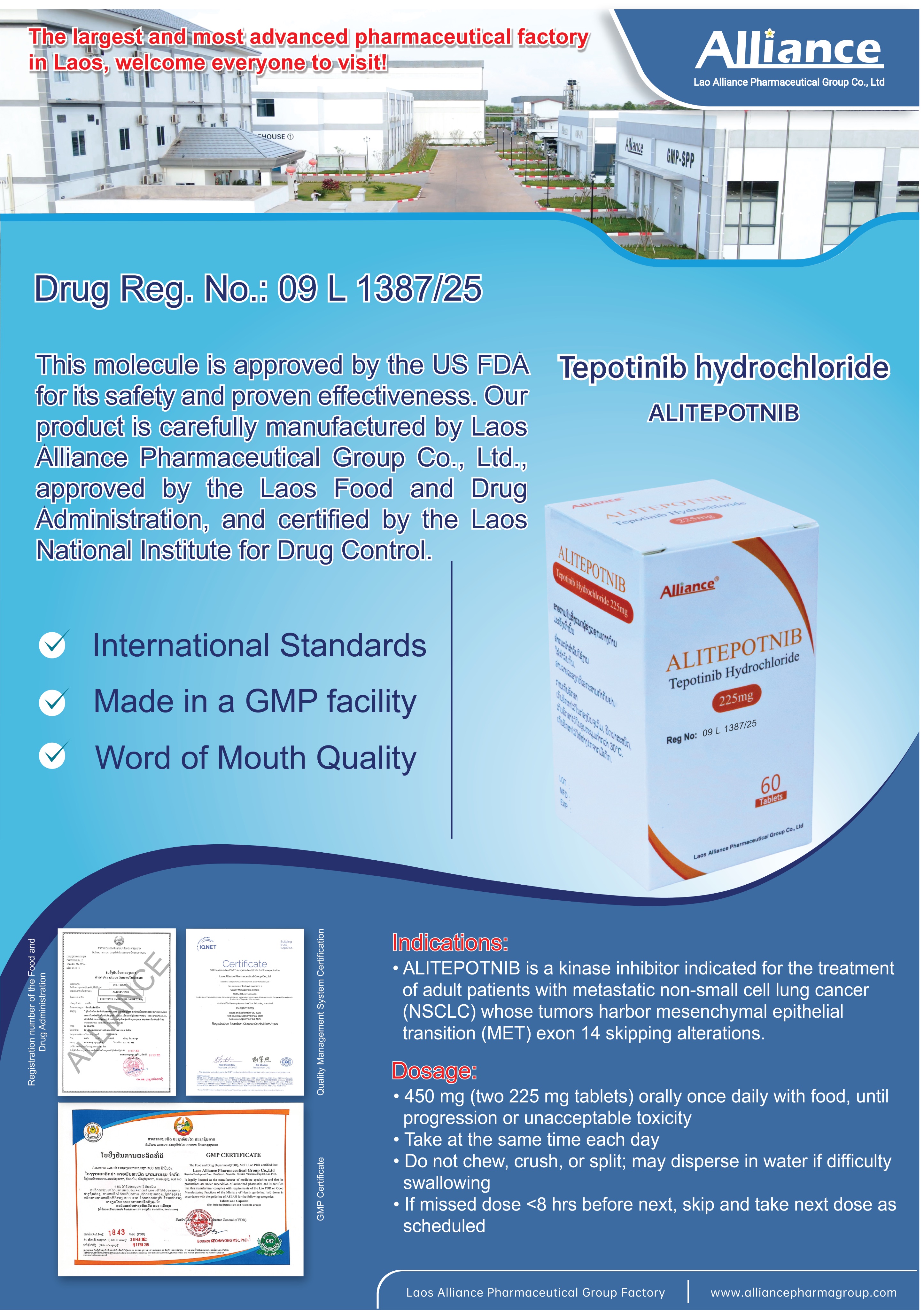 盐酸特泊替尼Tepotinib Hydrochloride 225mg