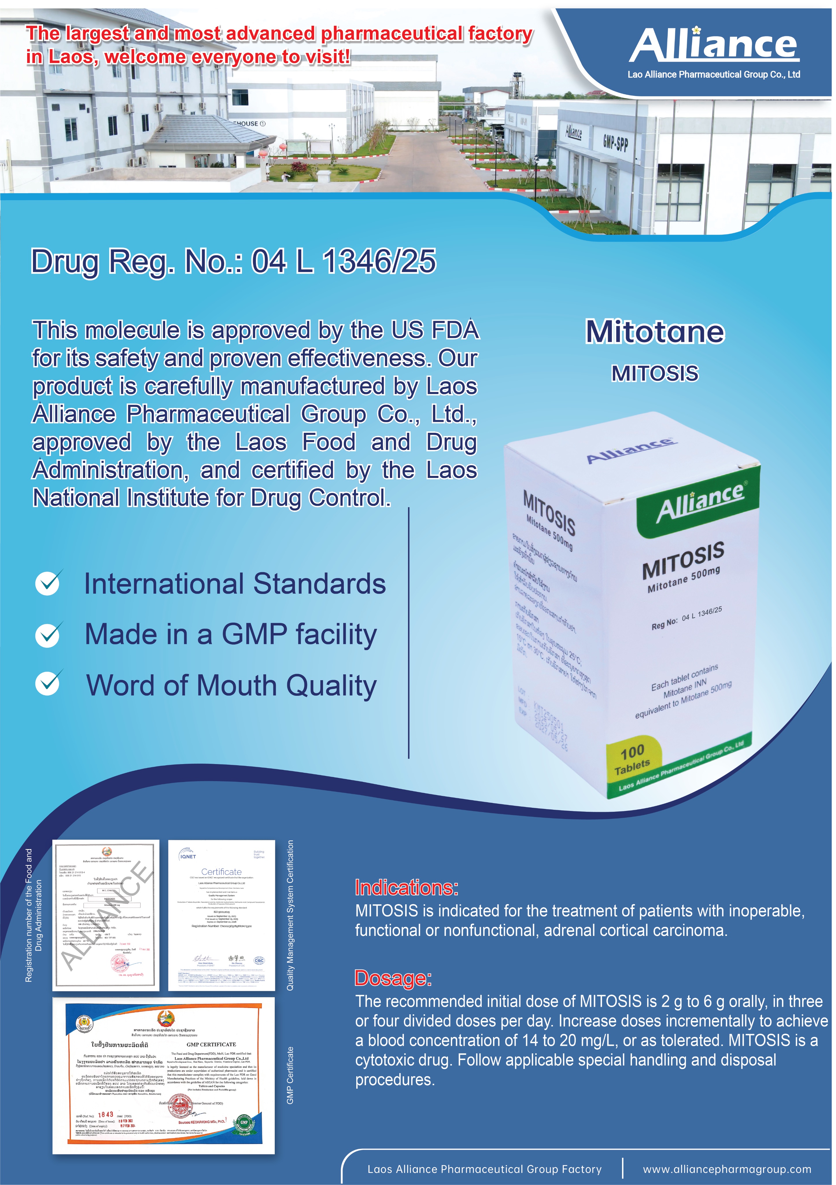 米托坦片Mitotane 500mg