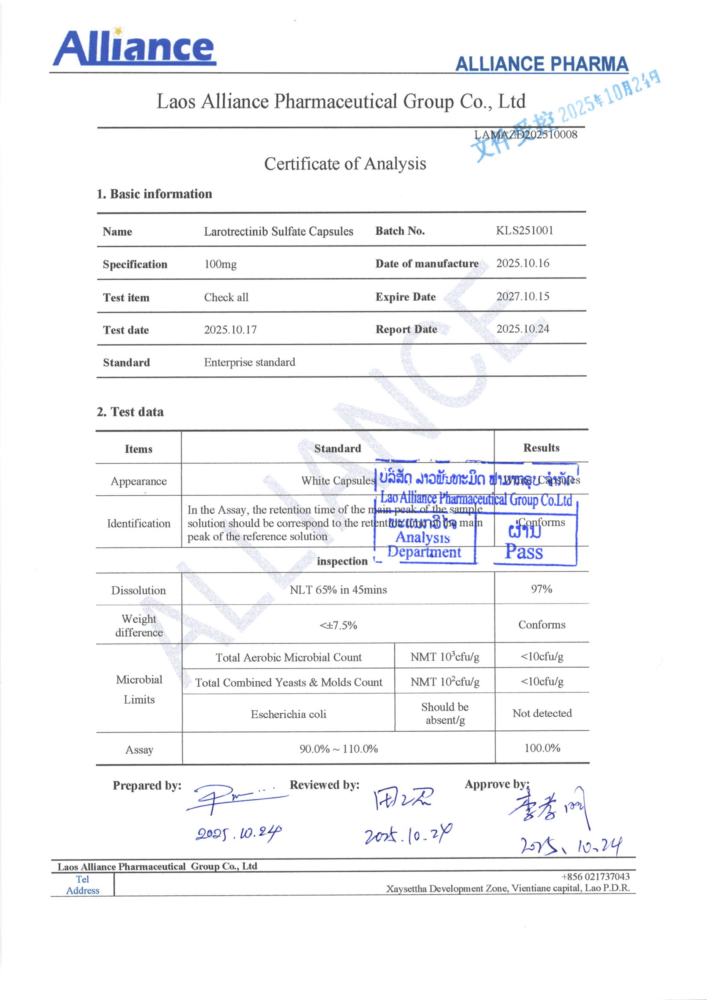 硫酸拉罗替尼胶囊Larotrectinib sulfate 100mg