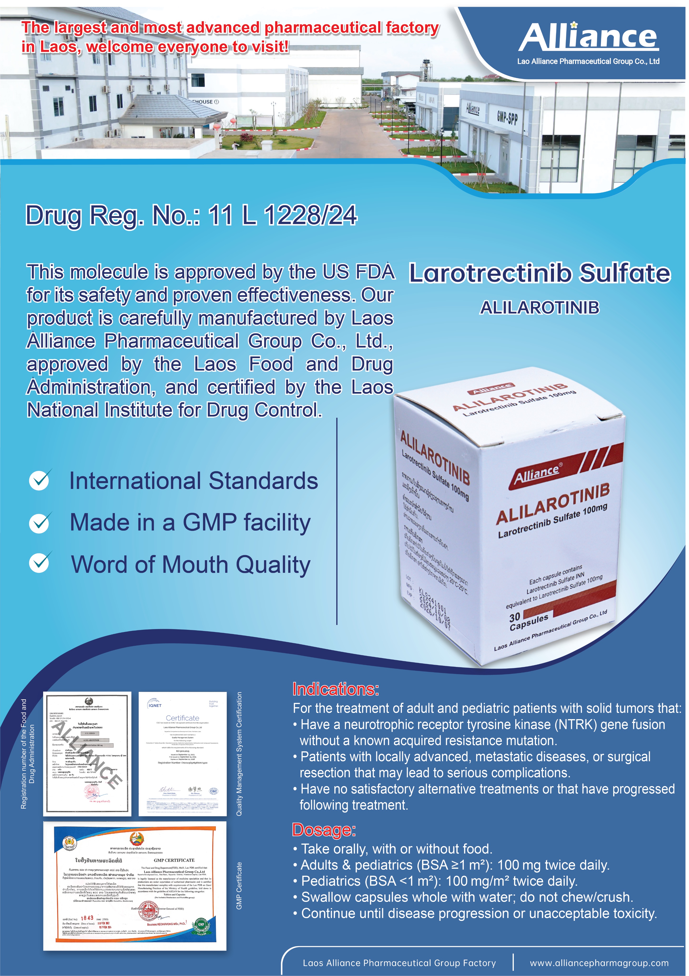 硫酸拉罗替尼胶囊Larotrectinib sulfate 100mg