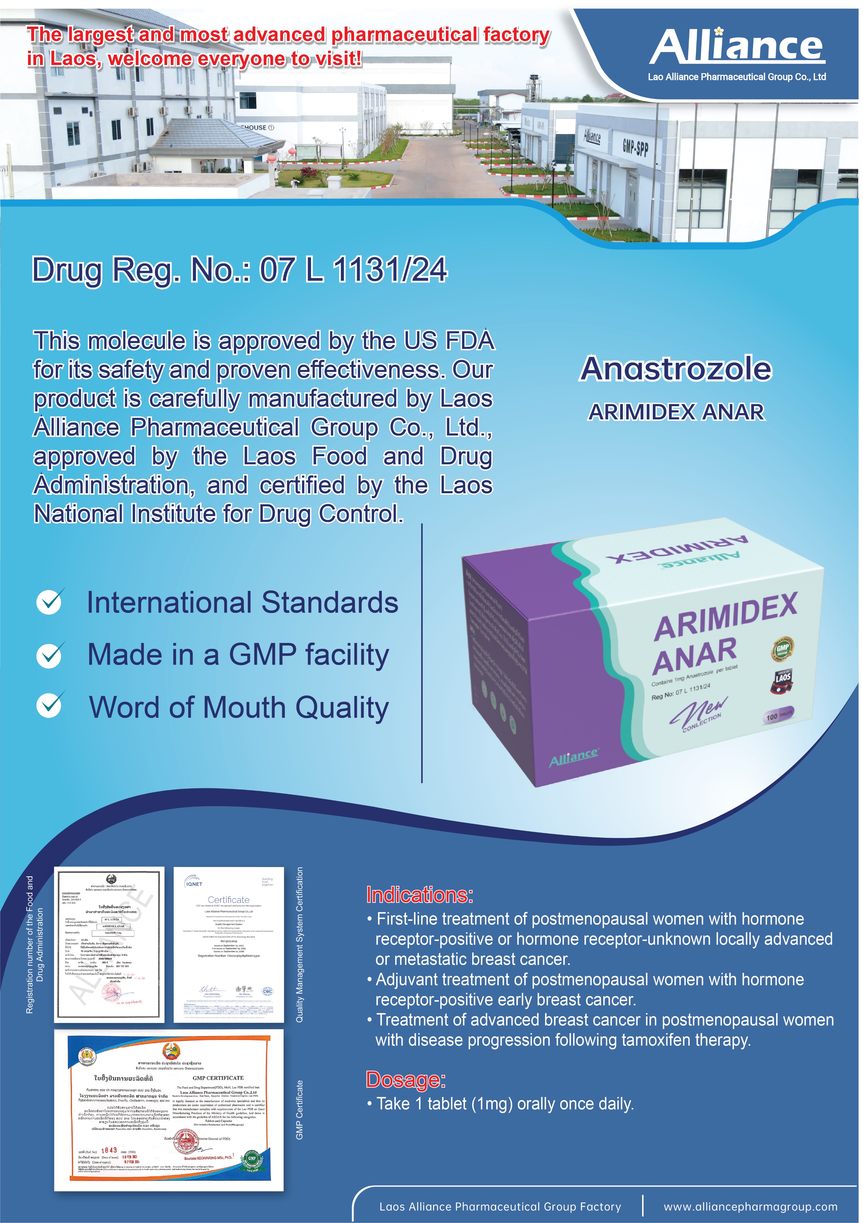 阿那曲唑片Anastrozole 1mg