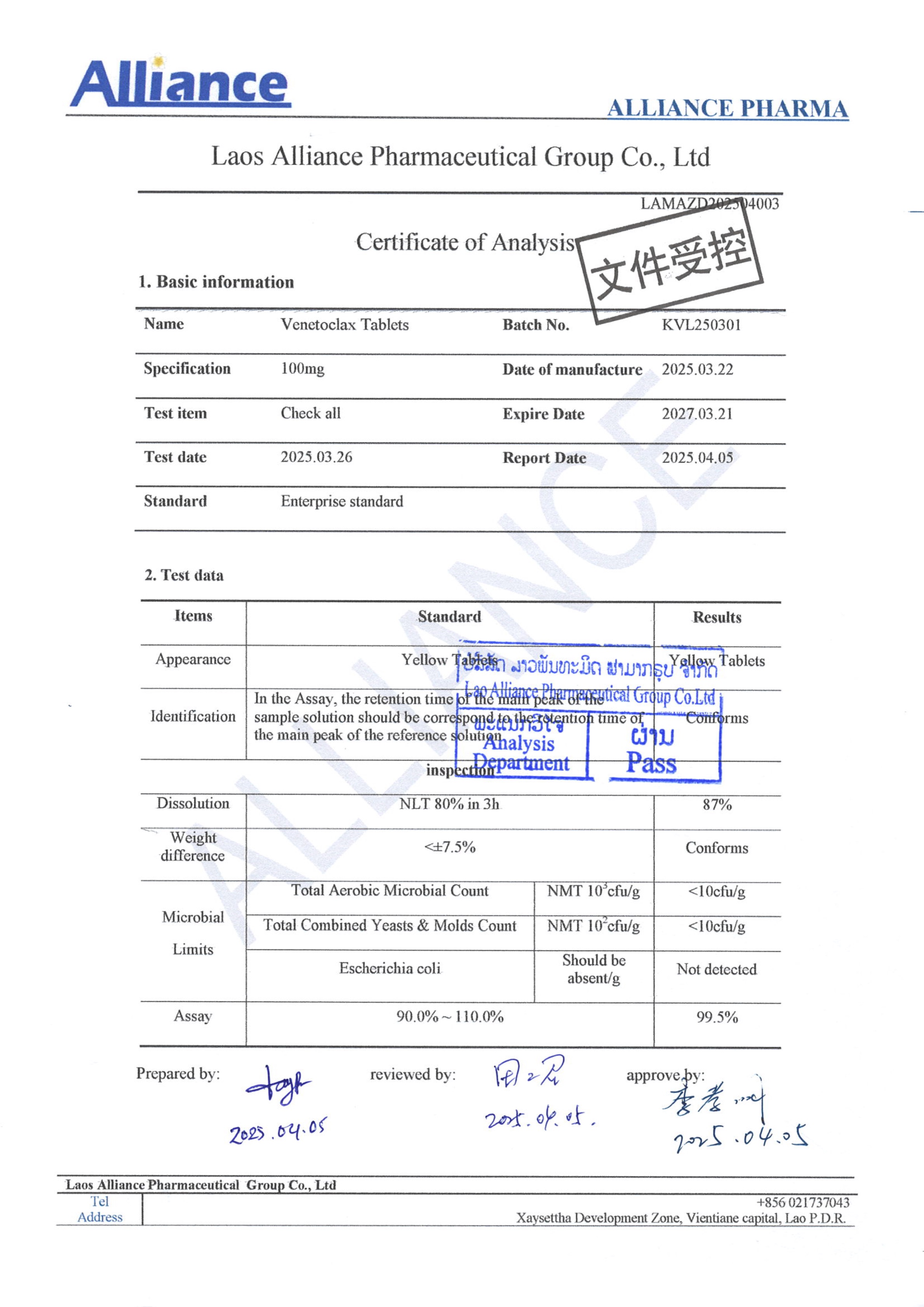 甲磺酸恩西地平片Enasidenib mesylate 50mg