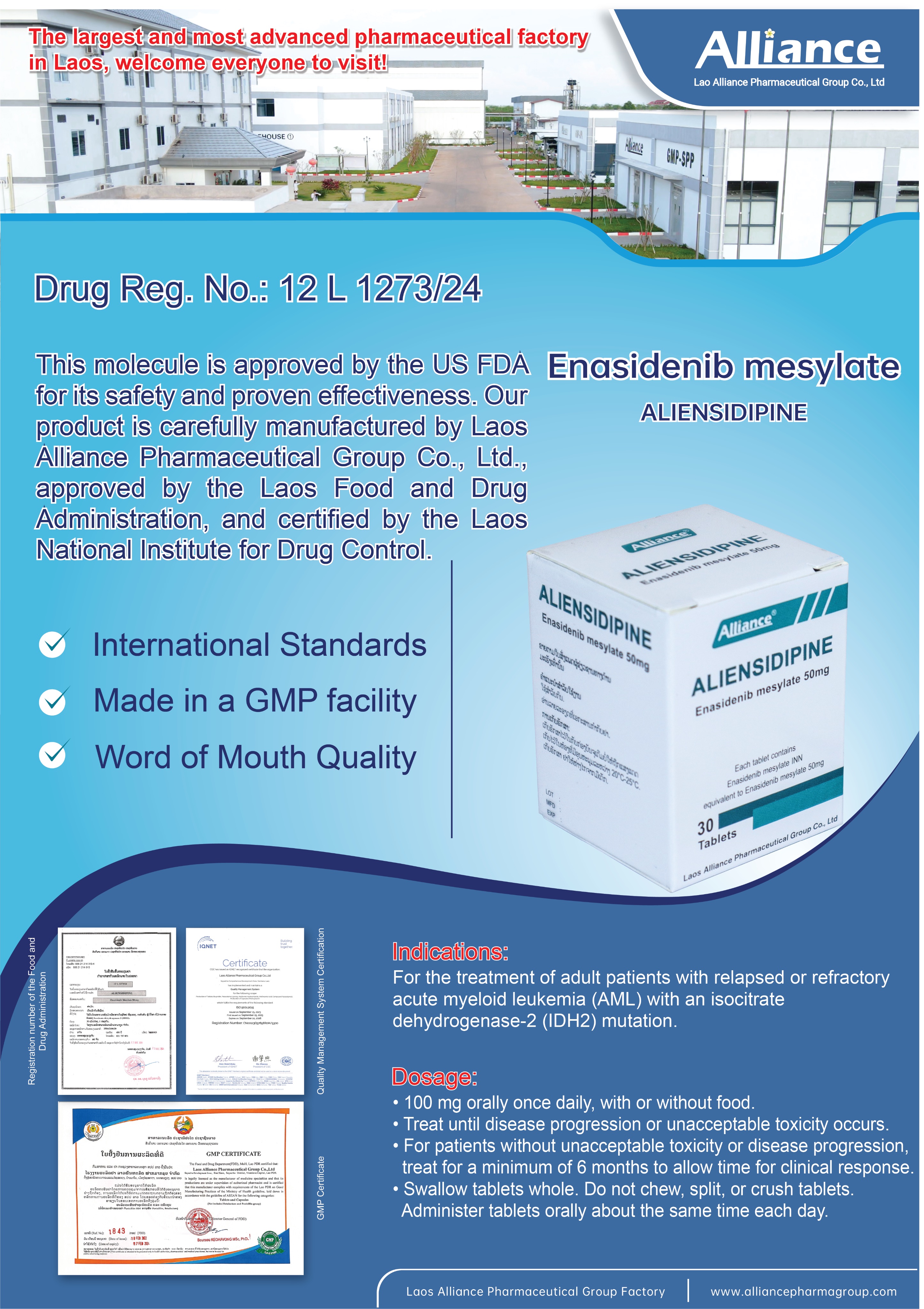 甲磺酸恩西地平片Enasidenib mesylate 50mg