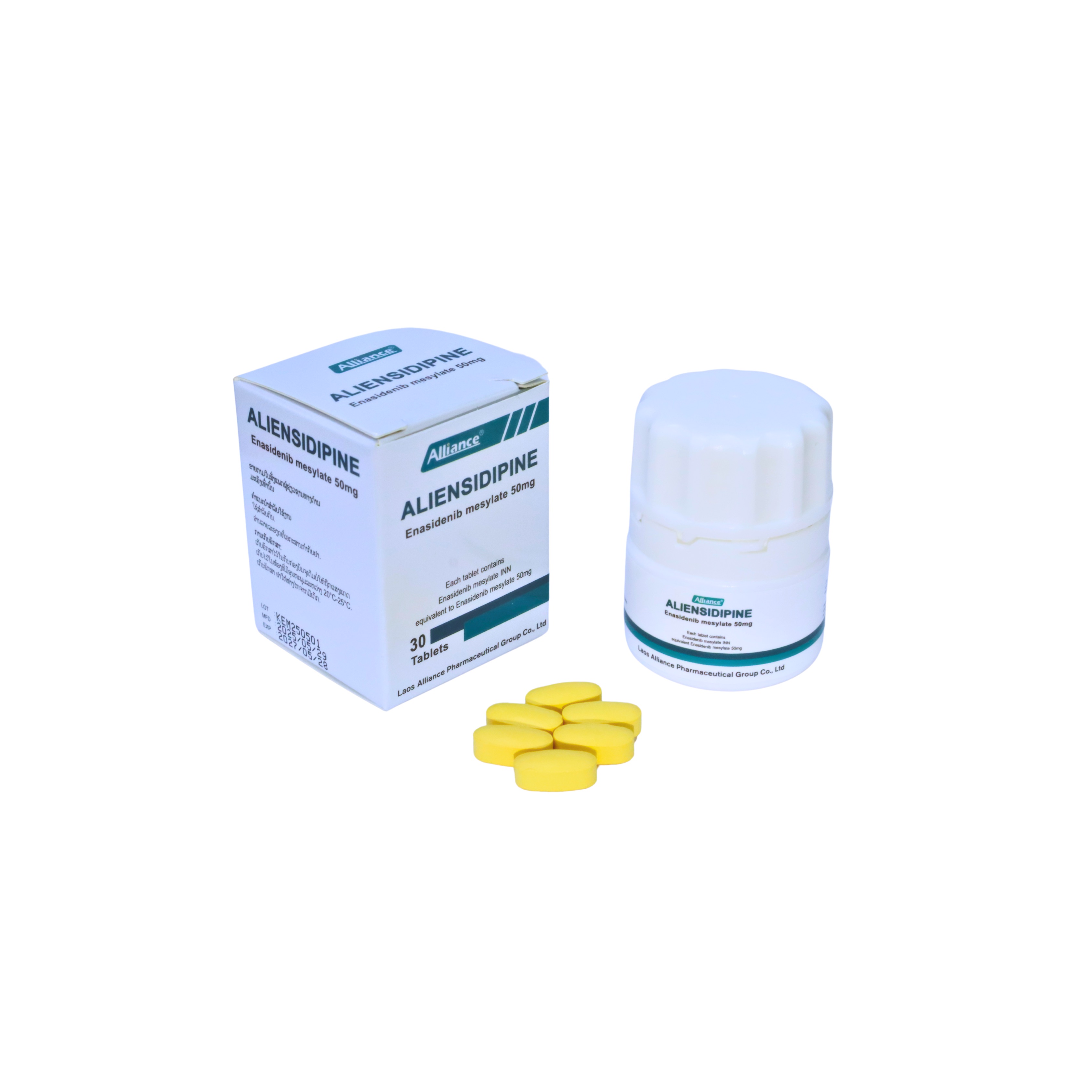 甲磺酸恩西地平片Enasidenib mesylate 50mg