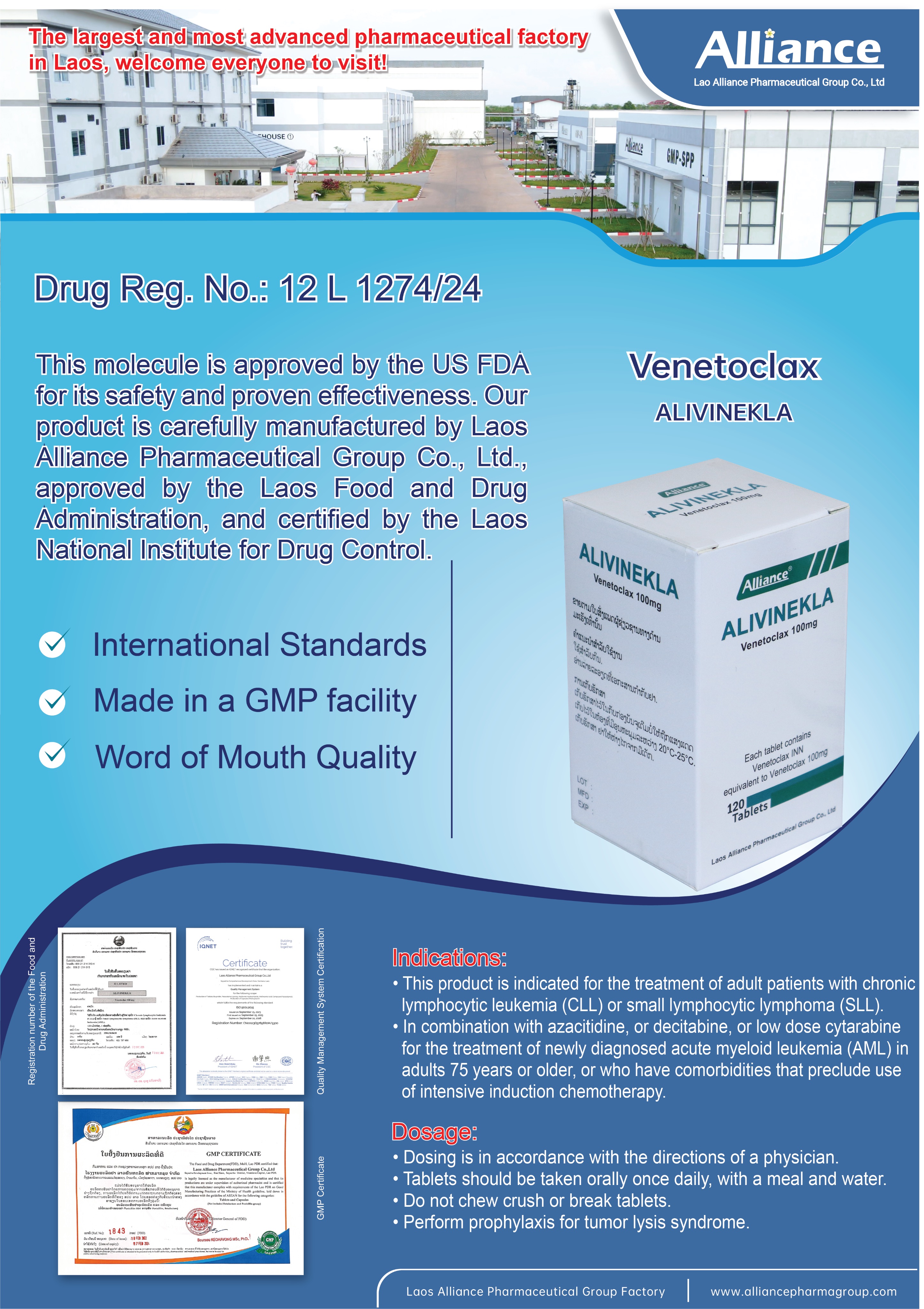 维奈克拉片Venetoclax 100mg