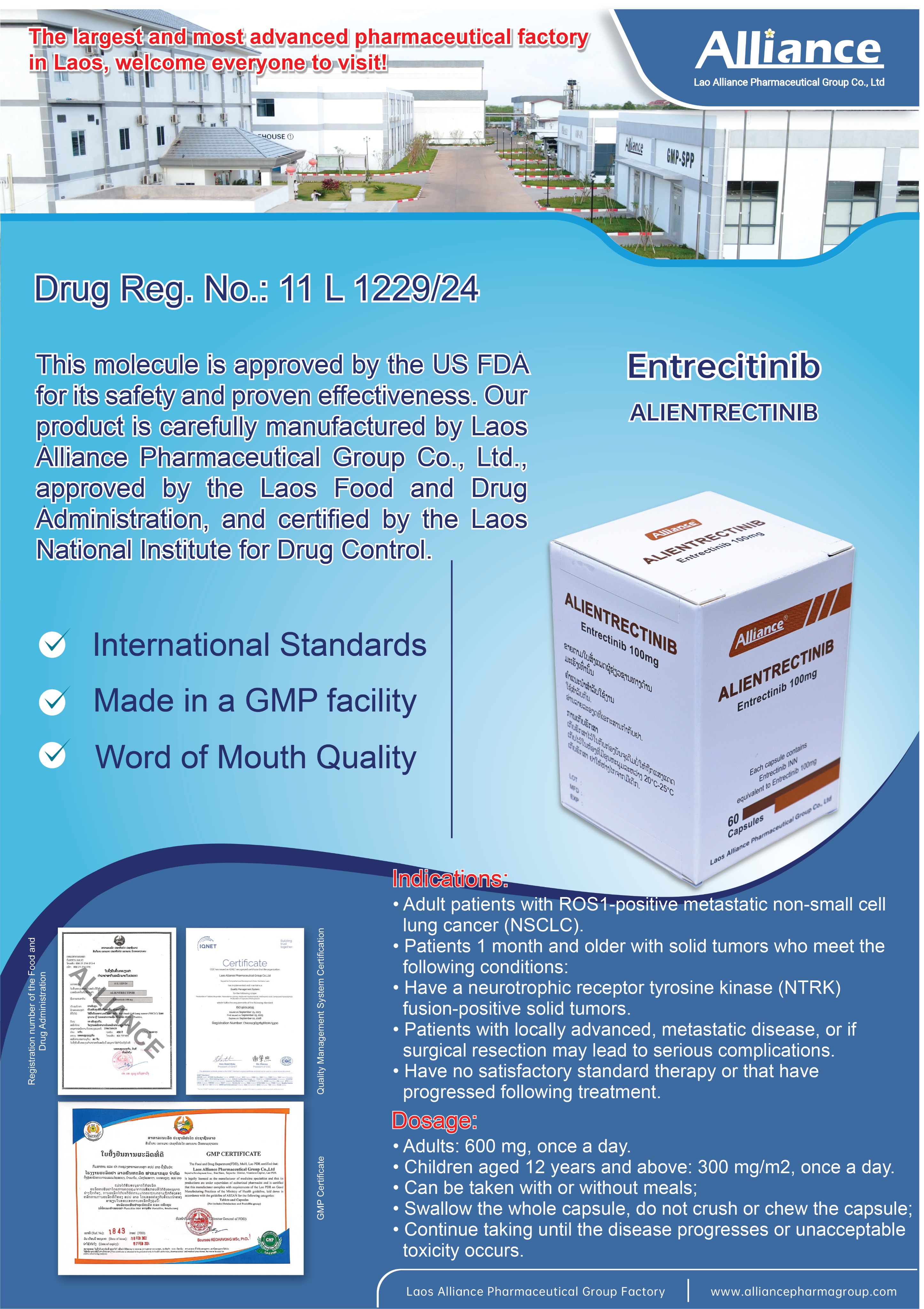 恩曲替尼胶囊Entrectinib 100mg