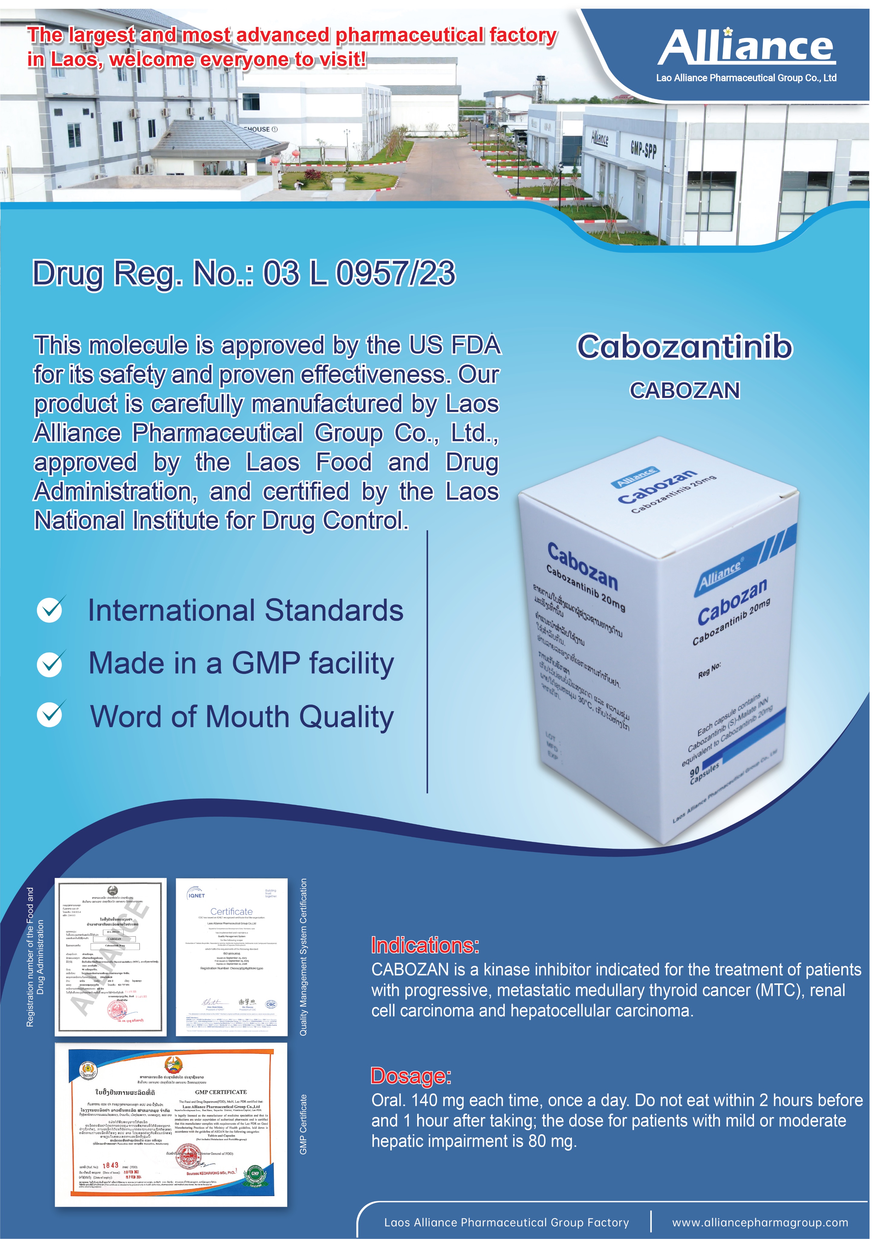 卡博替尼胶囊Cabozantinib 20mg