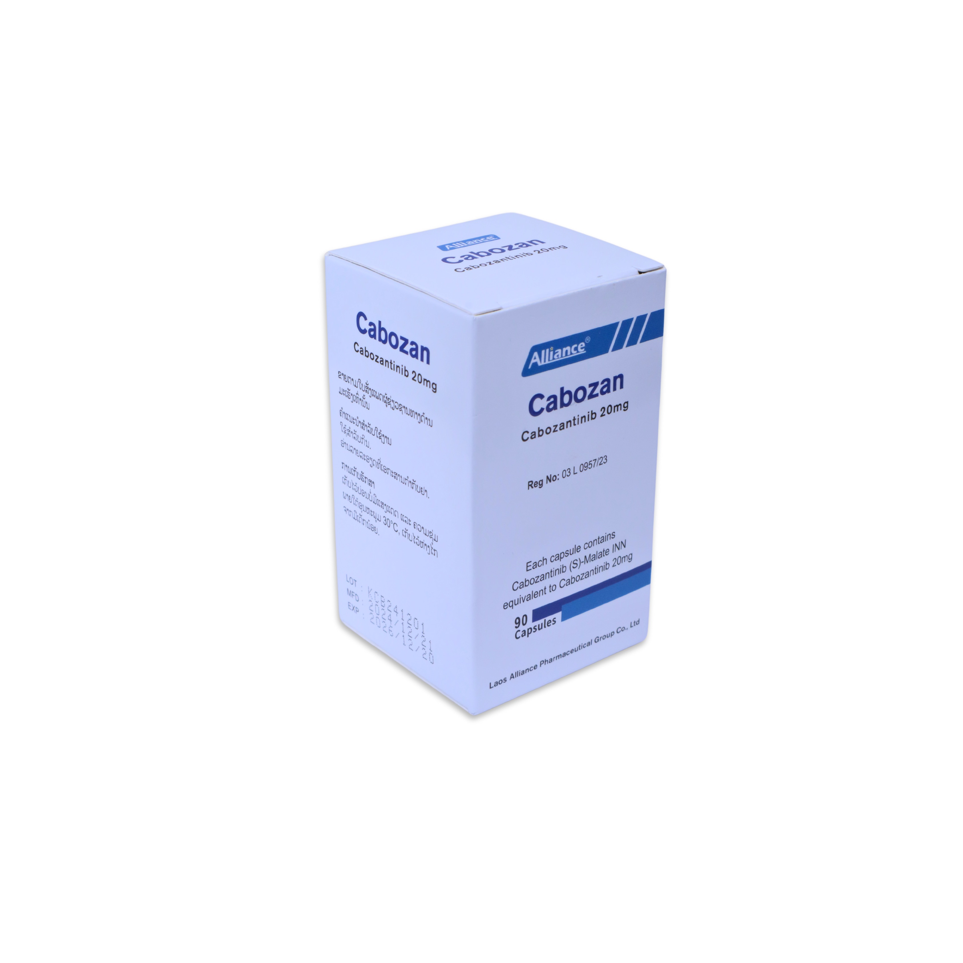 卡博替尼胶囊Cabozantinib 20mg