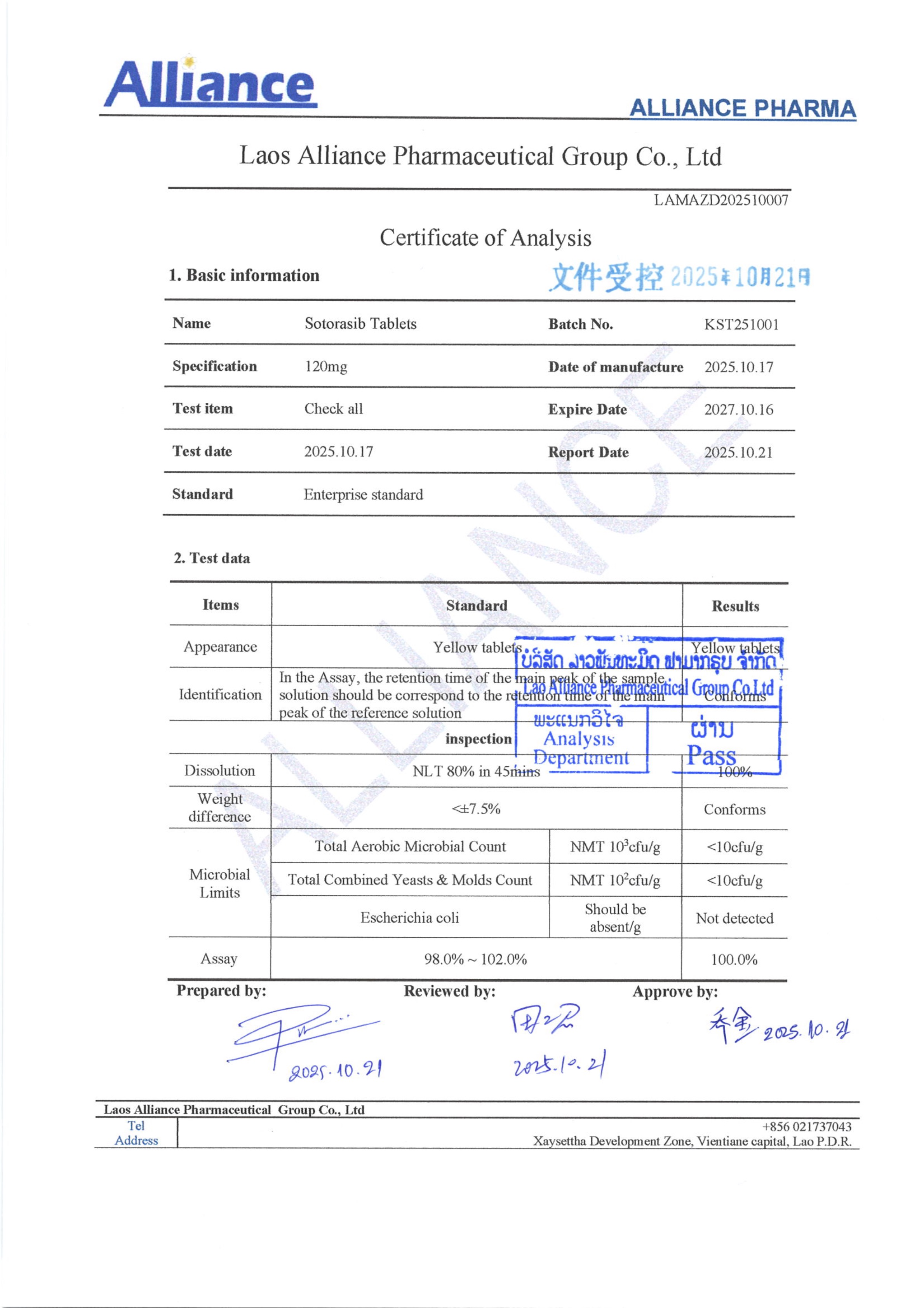 索托拉西布片Sotorasib 120mg