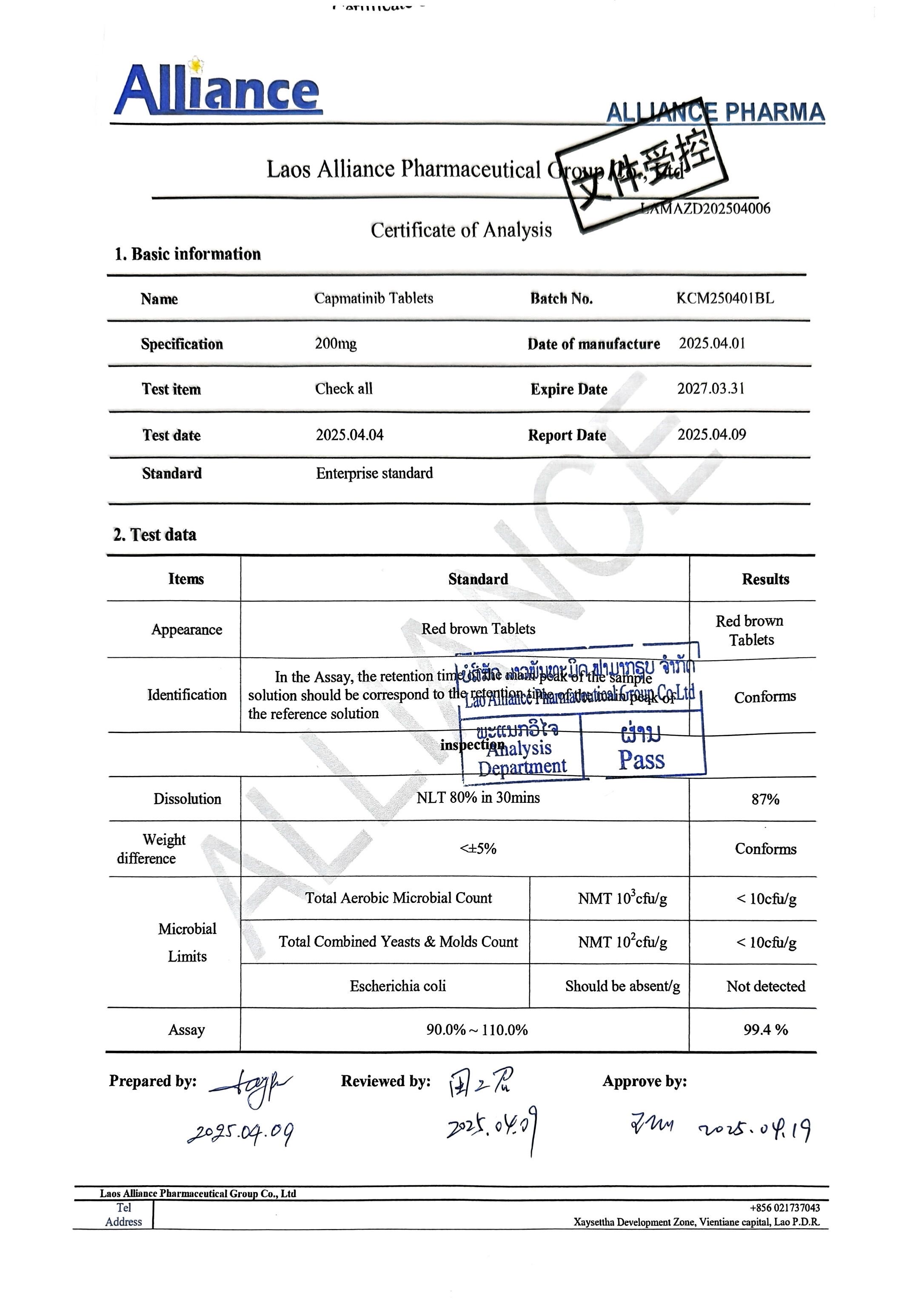 卡马替尼片Capmatinib 200mg