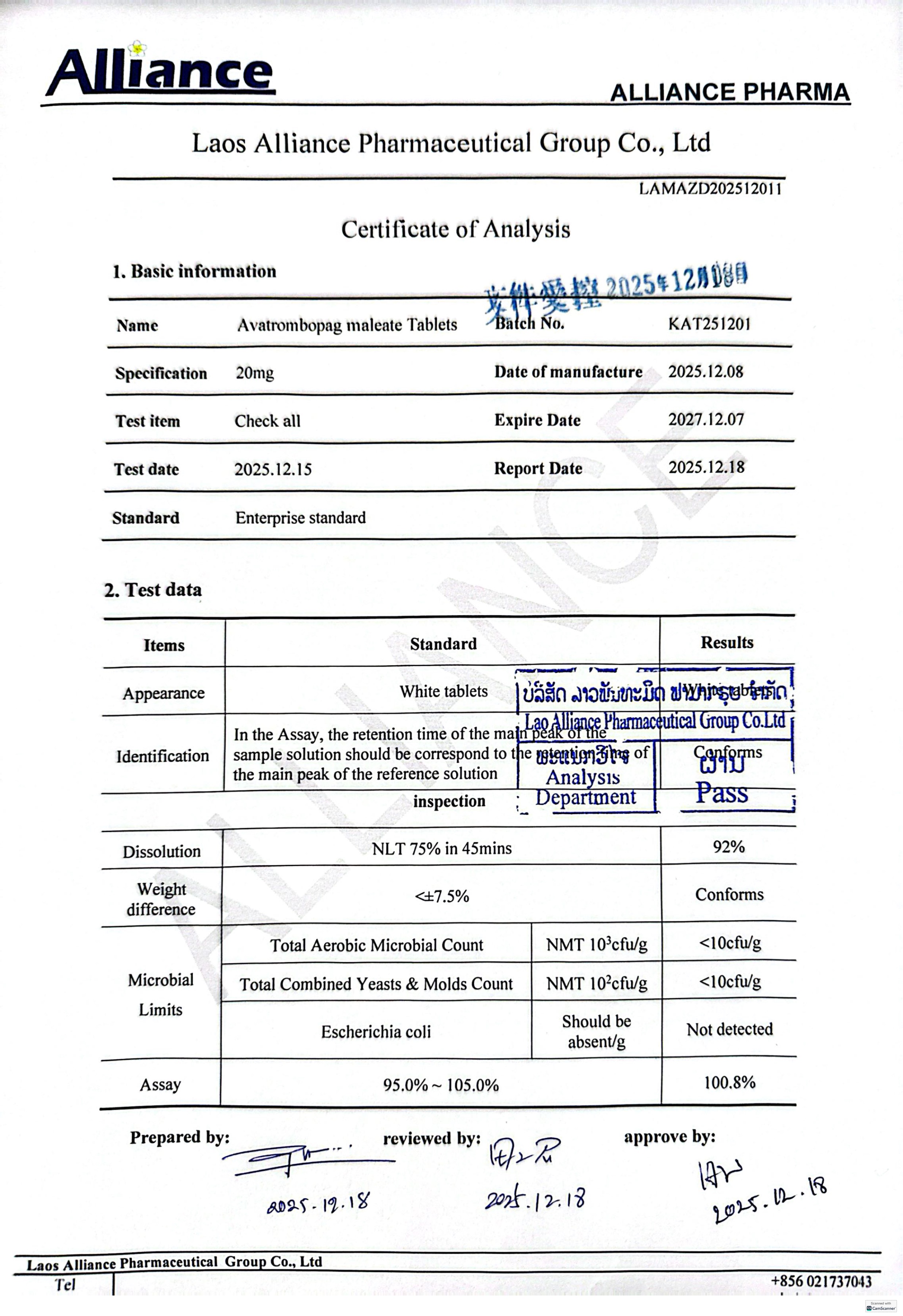 马来酸阿伐曲泊帕片avatrombopag maleate 20mg