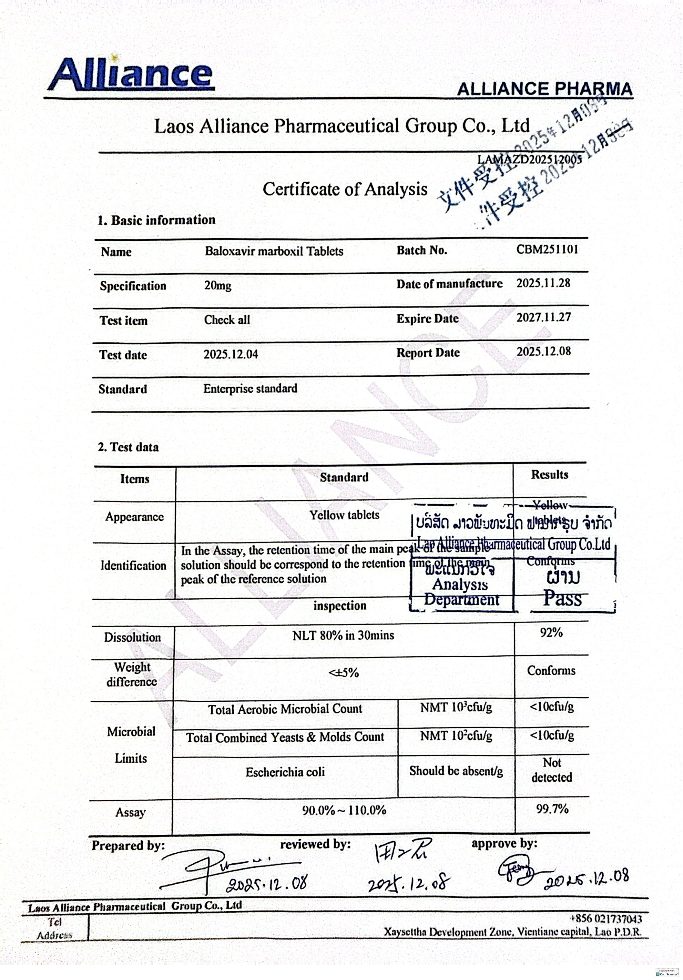 玛巴洛沙韦Baloxavir Marboxil 20mg