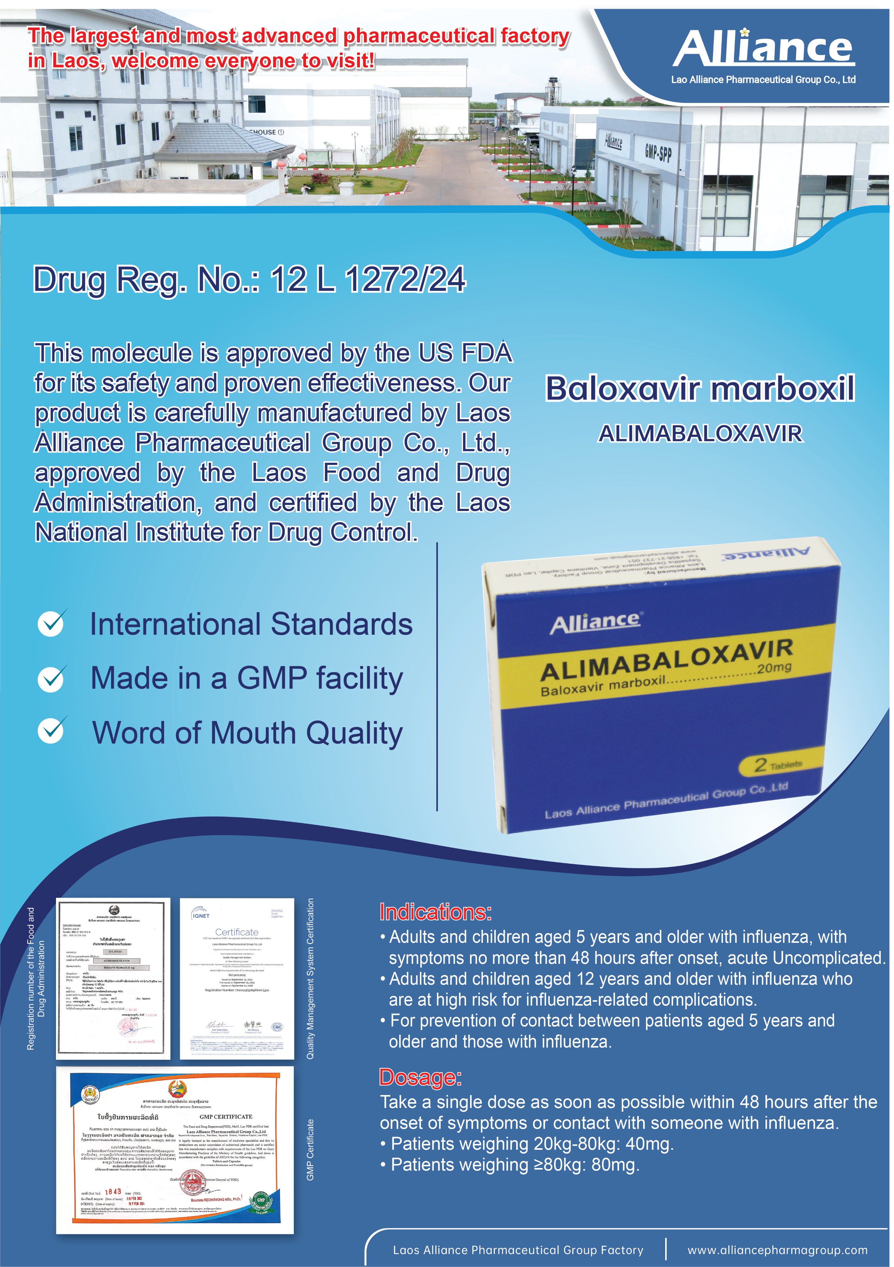 玛巴洛沙韦Baloxavir Marboxil 20mg