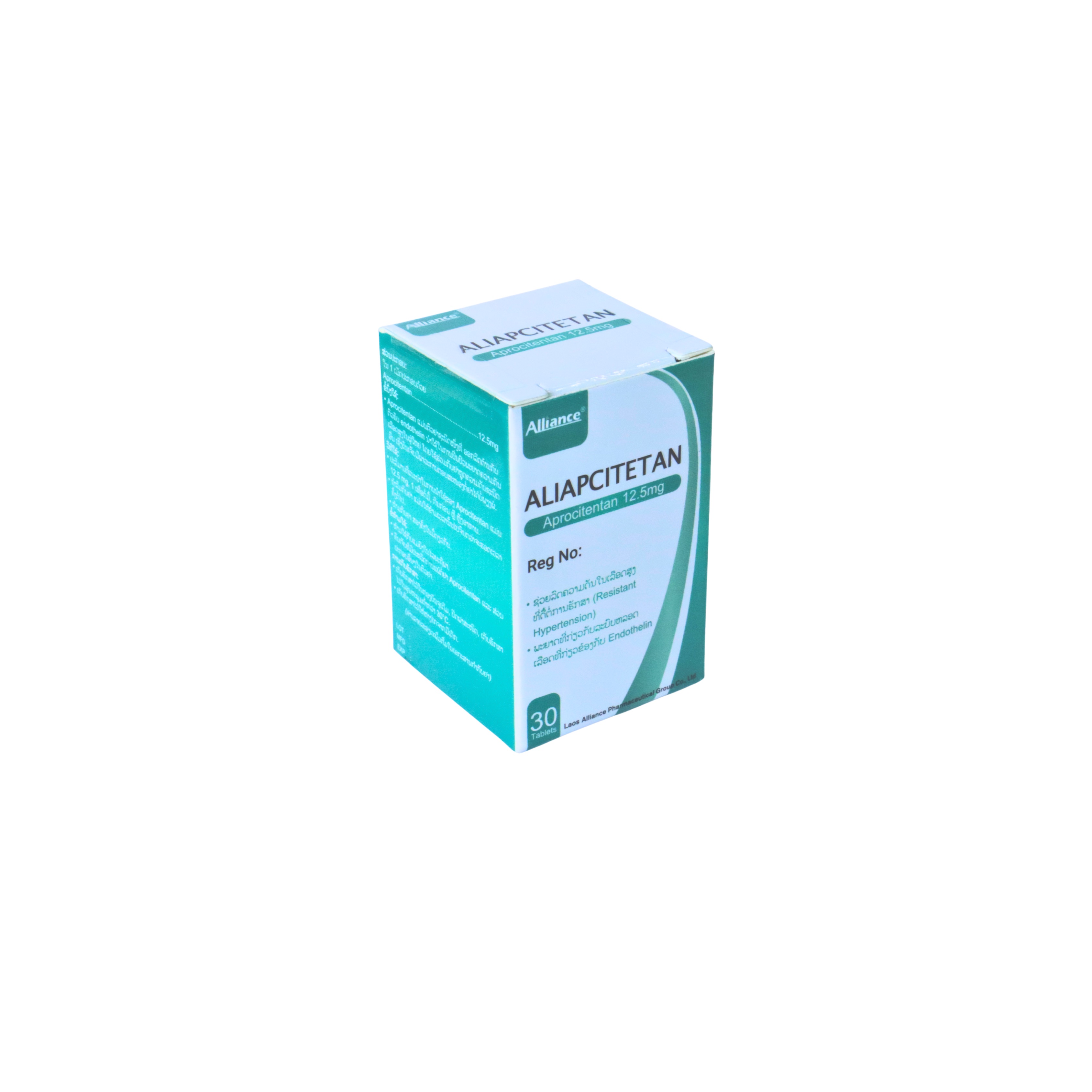 阿普昔腾坦片ALIAPCITETAN