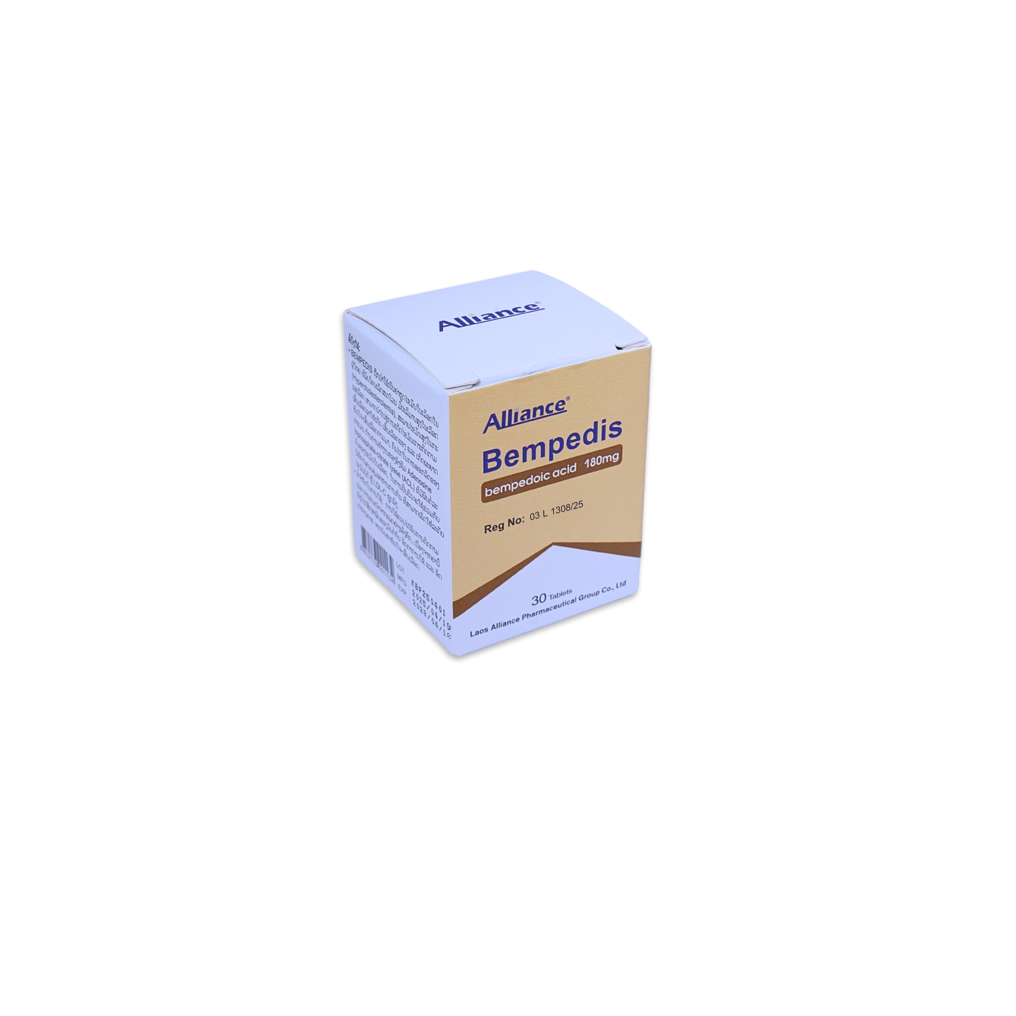 贝派地酸Bempedoic acid