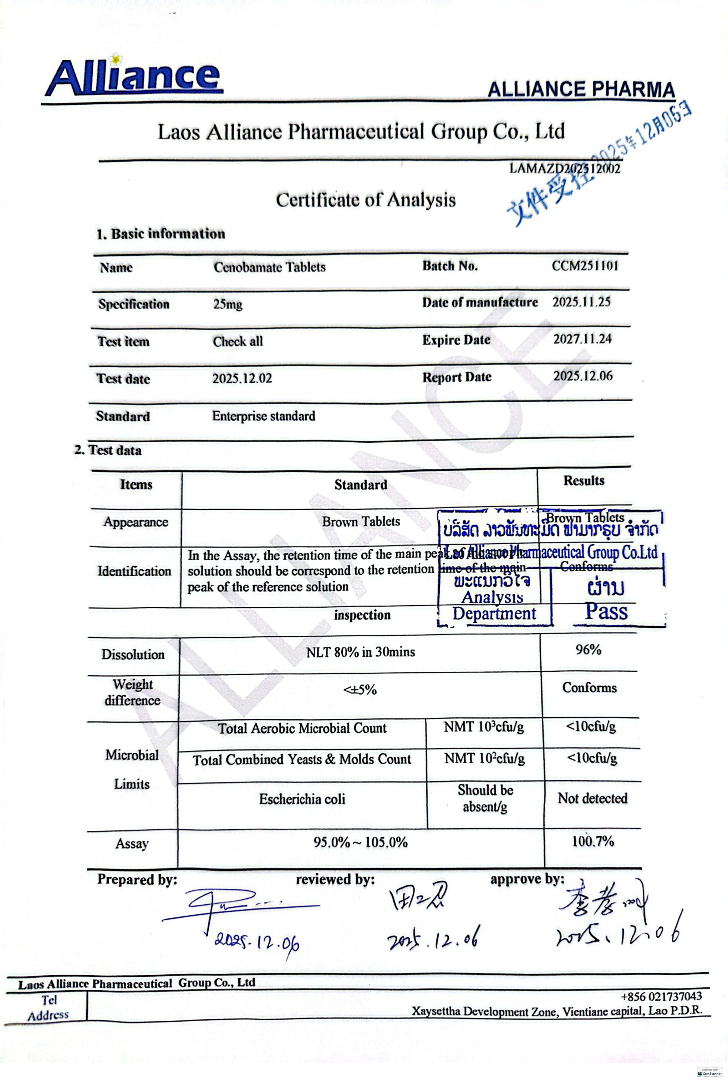 苯巴那酯片25mgALICENOBA-25