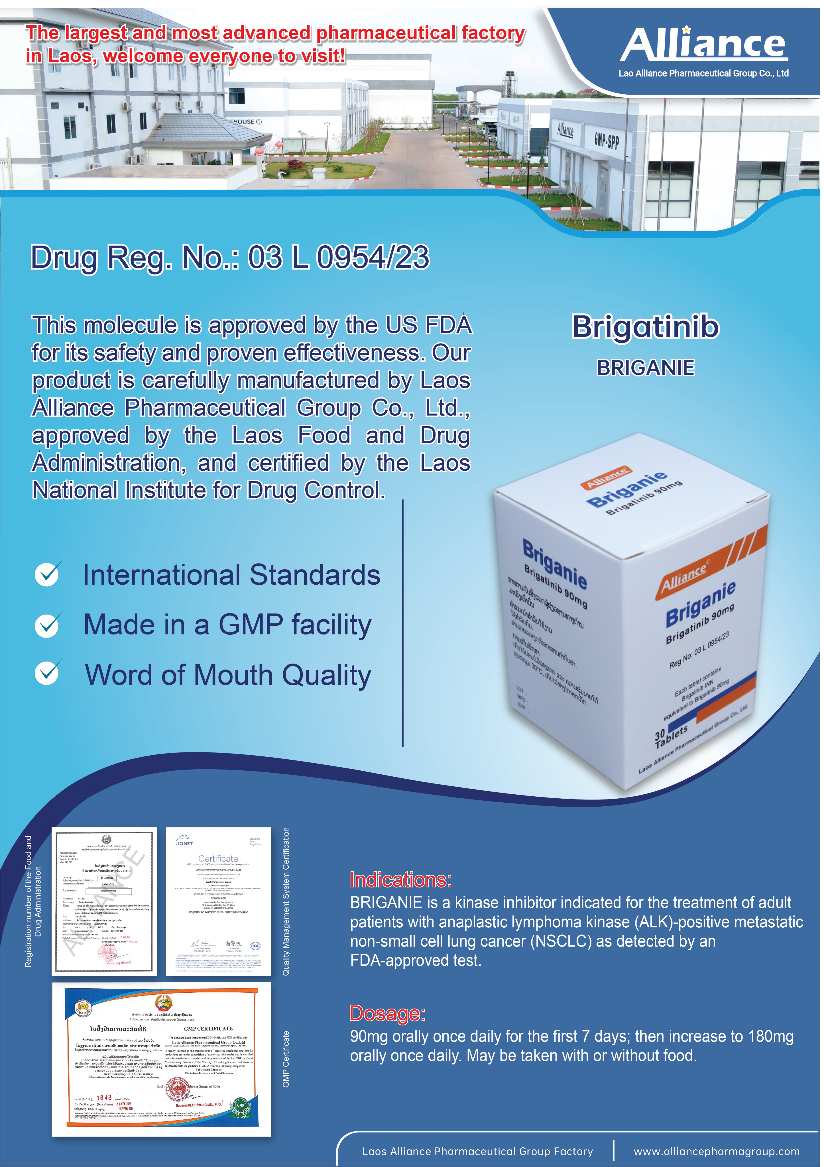 布格替尼Brigatinib