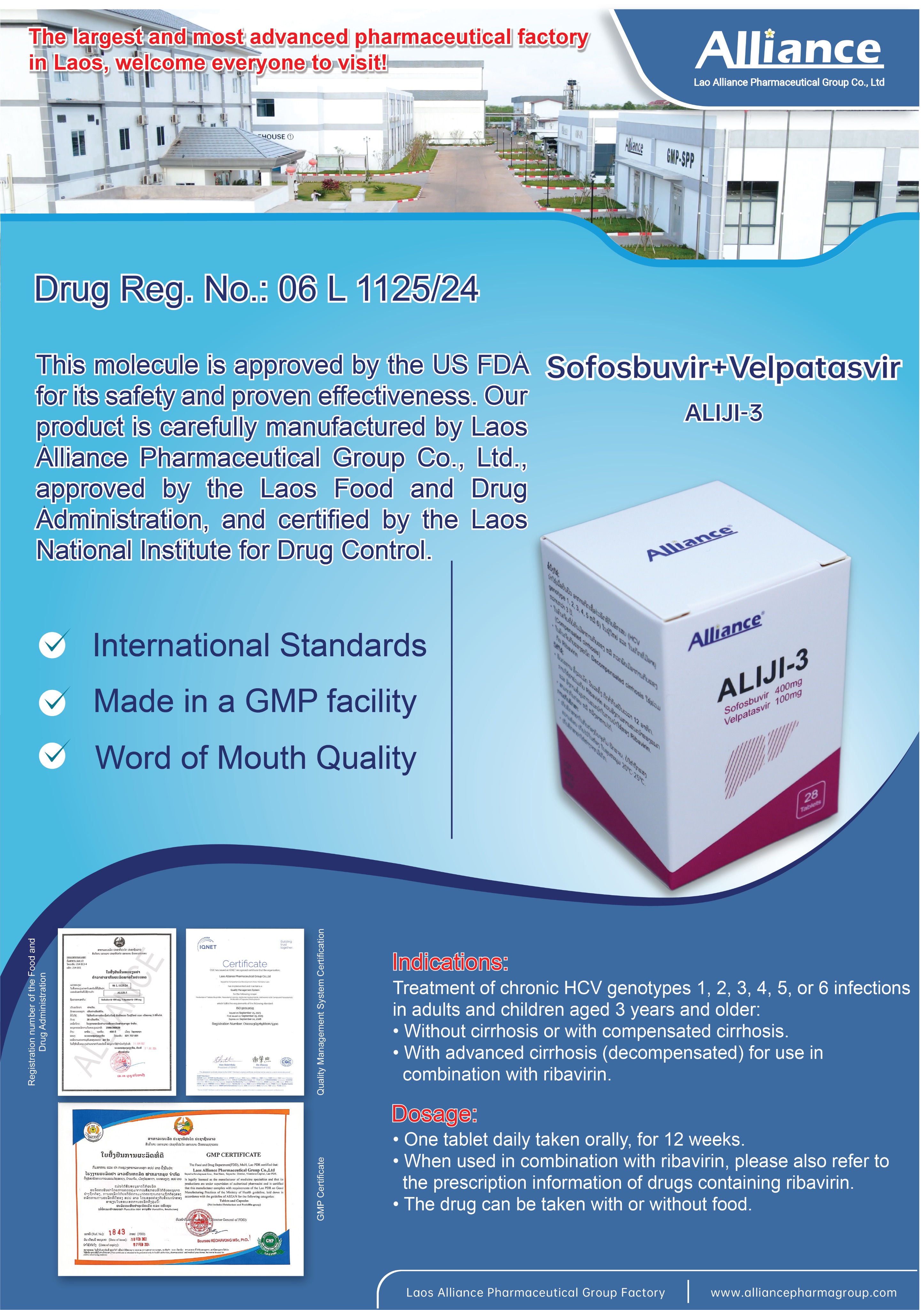 吉三代（索磷布韦 维帕他韦）Sofosbuvir Velpatasvir