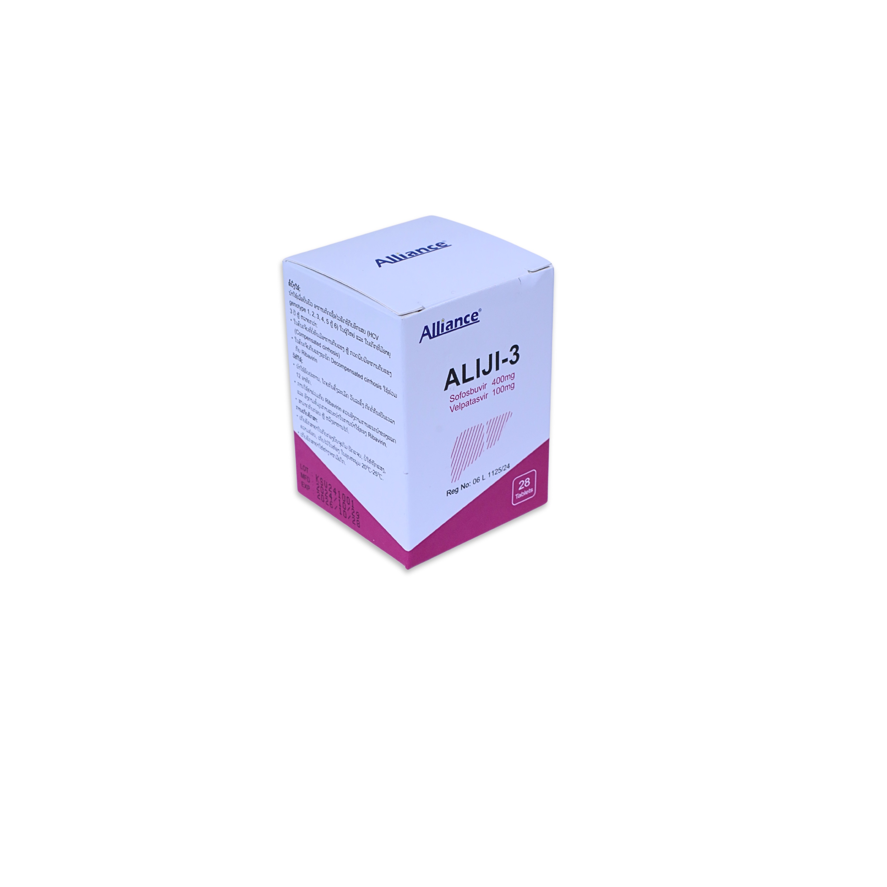 吉三代（索磷布韦 维帕他韦）Sofosbuvir Velpatasvir