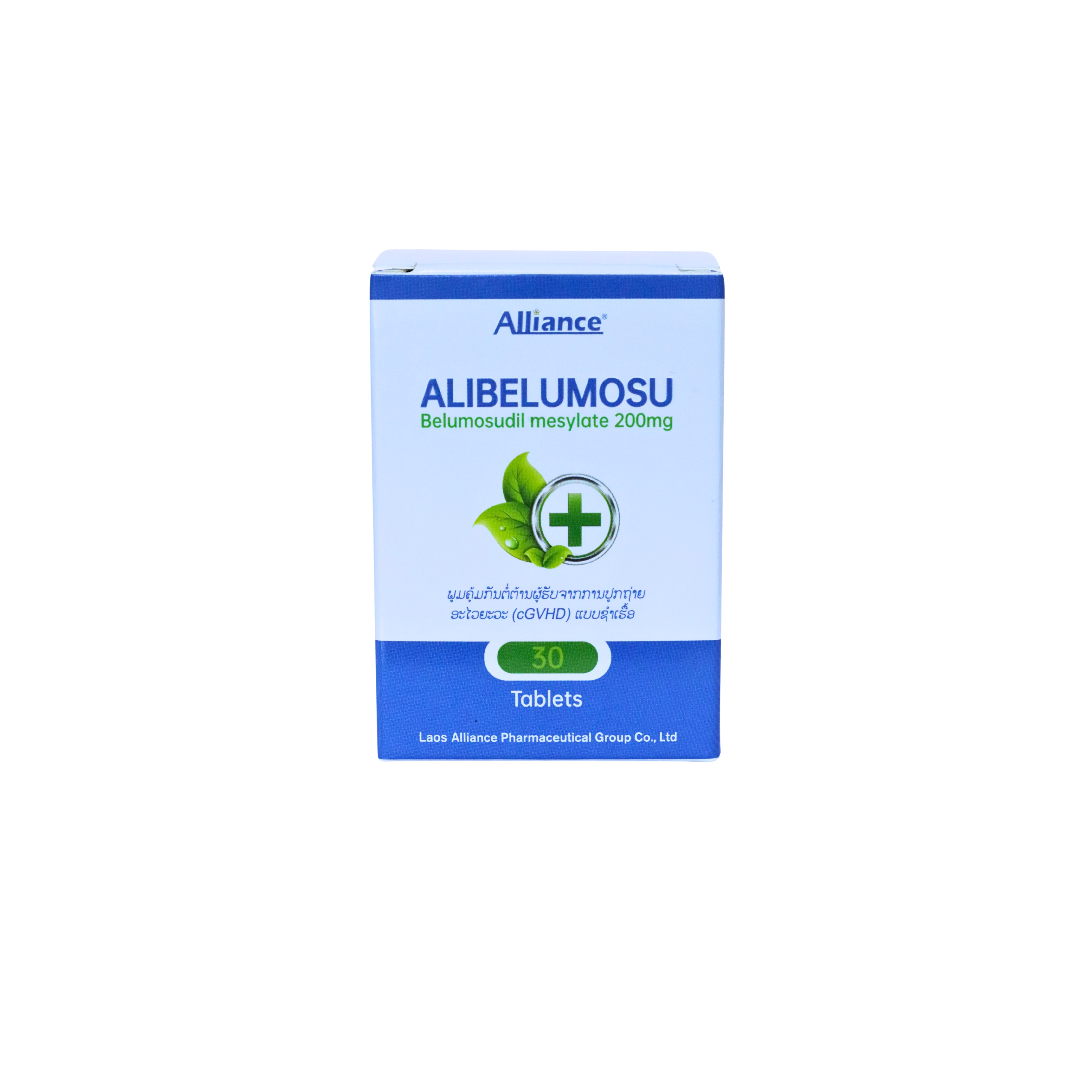 甲磺酸贝舒地尔Belumosudil mesylate