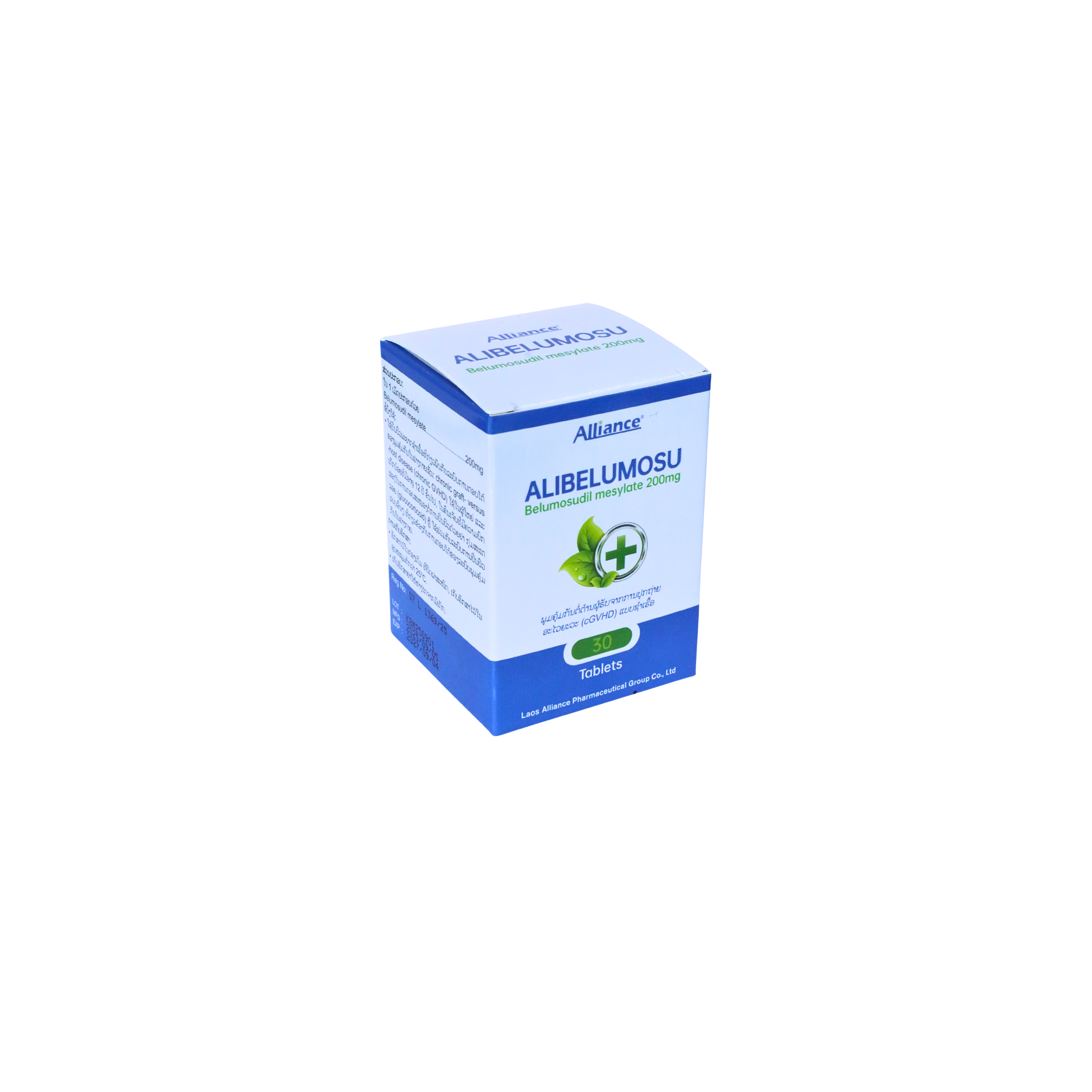 甲磺酸贝舒地尔Belumosudil mesylate