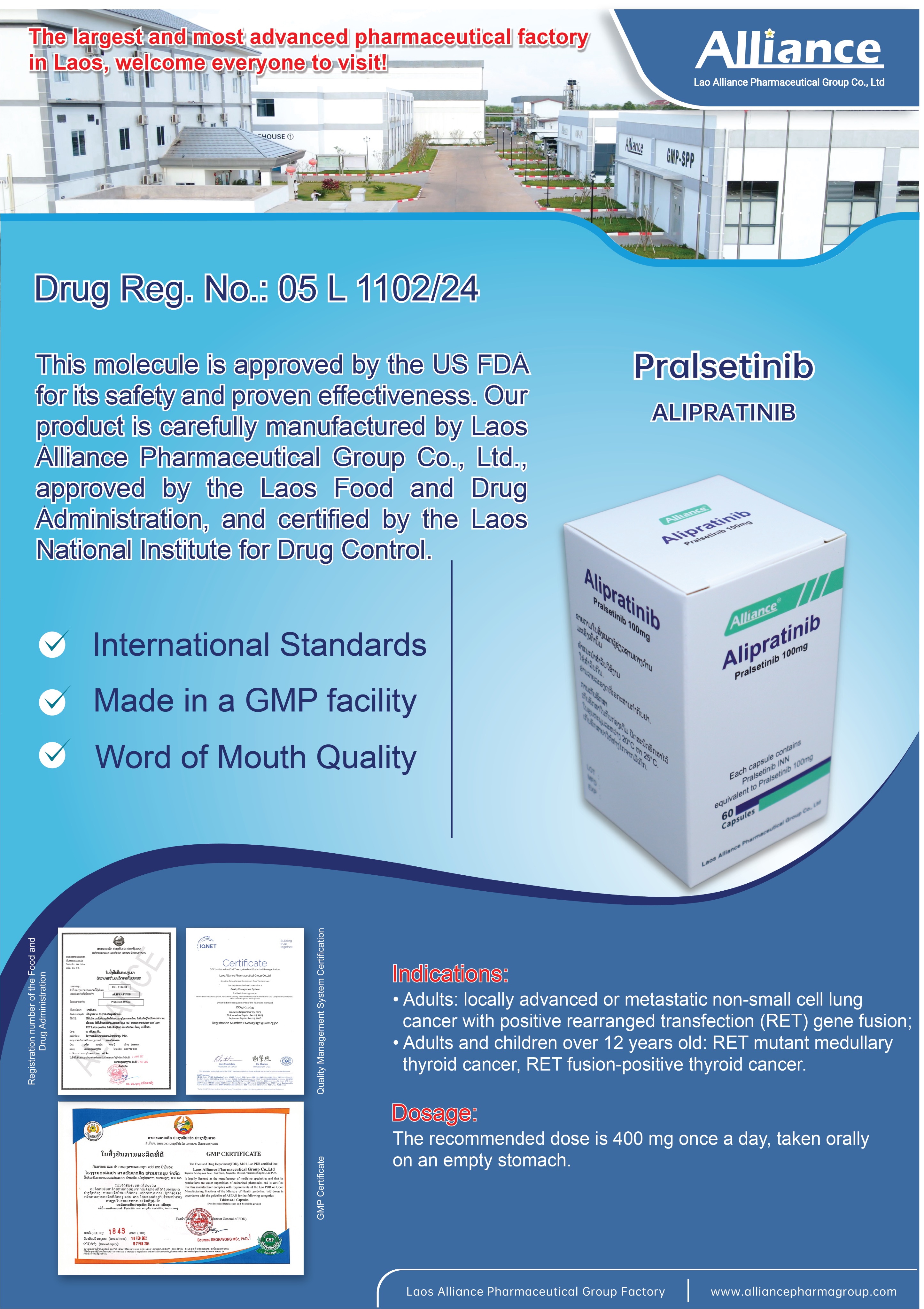 普拉替尼Pralsetinib