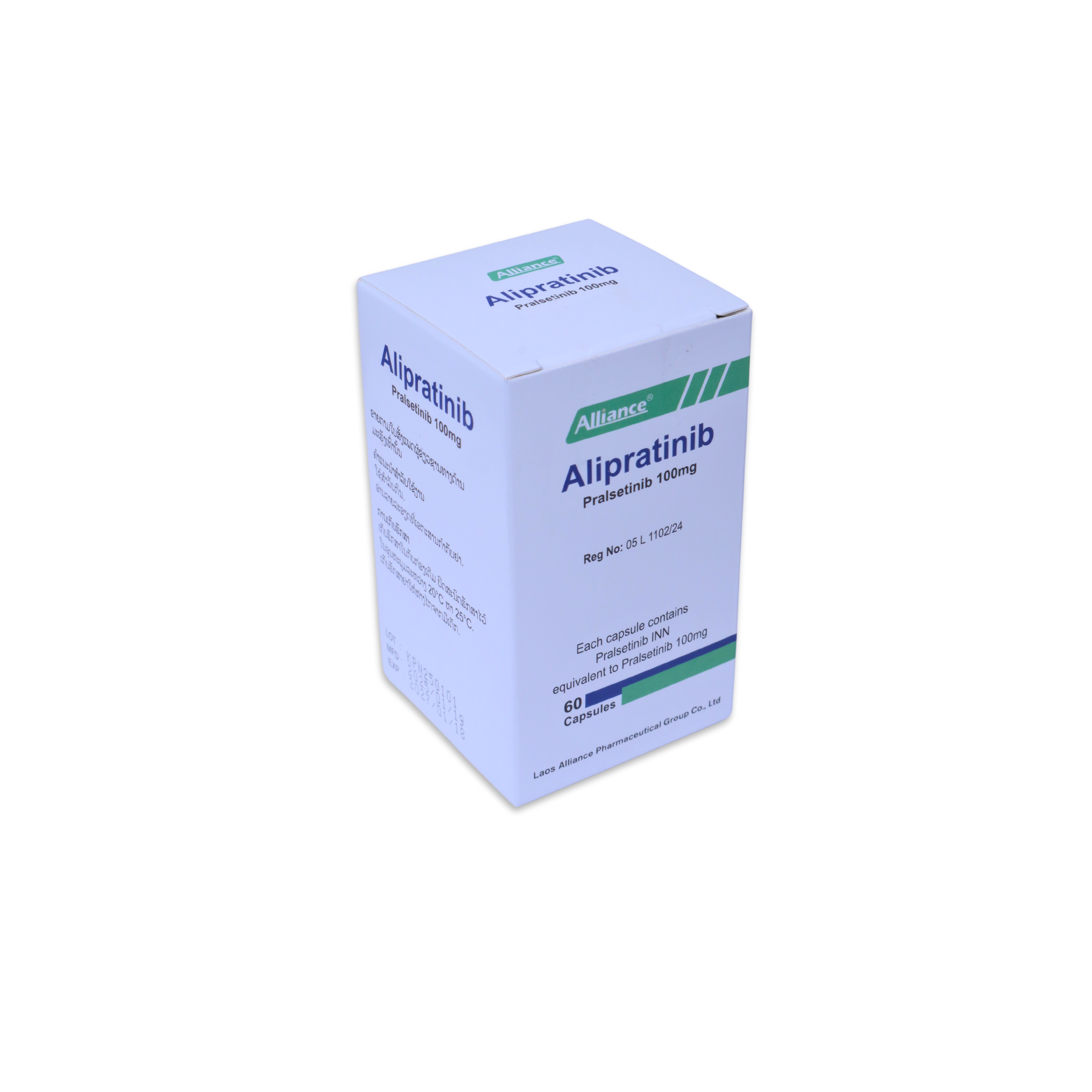 普拉替尼Pralsetinib