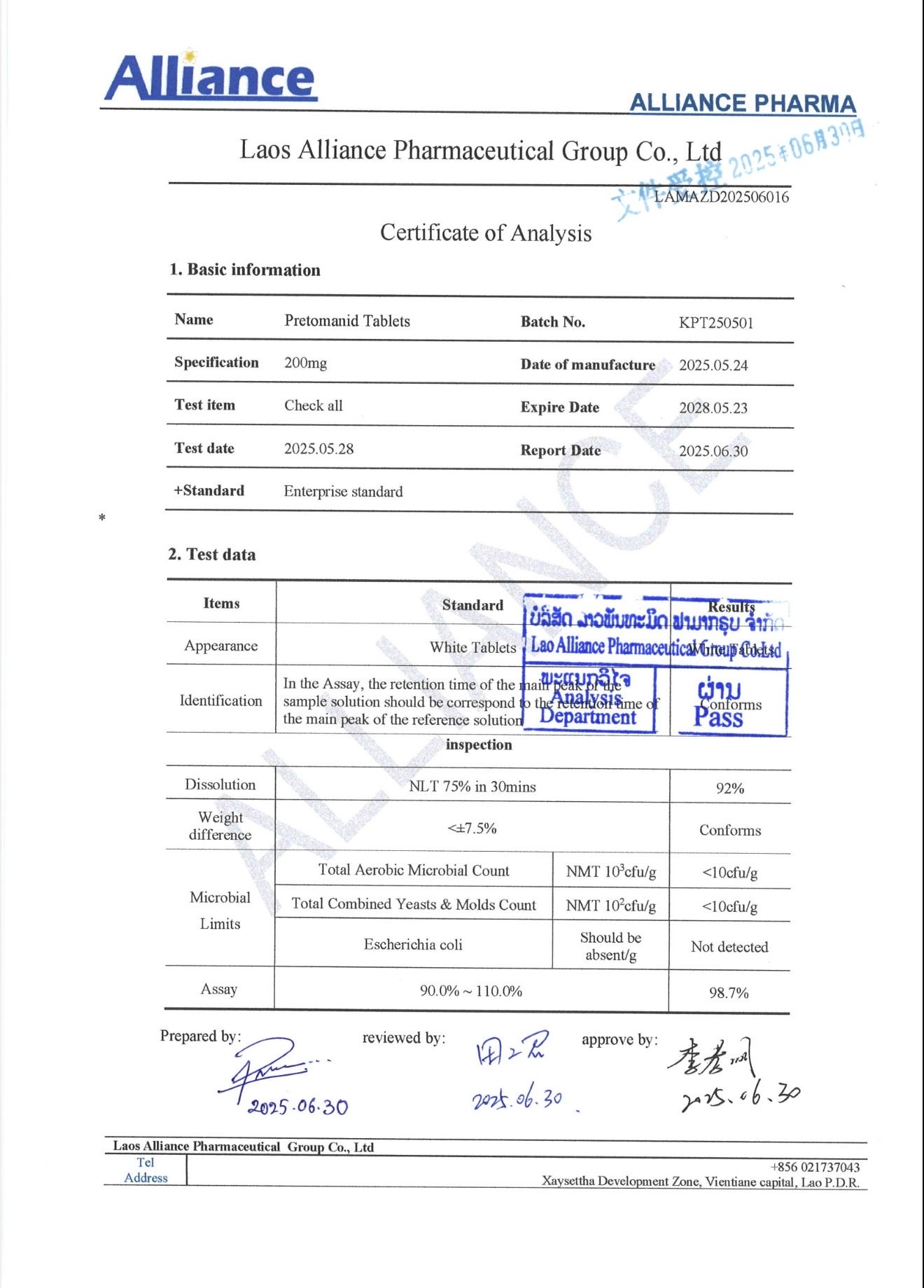 普托马尼Pretomanid