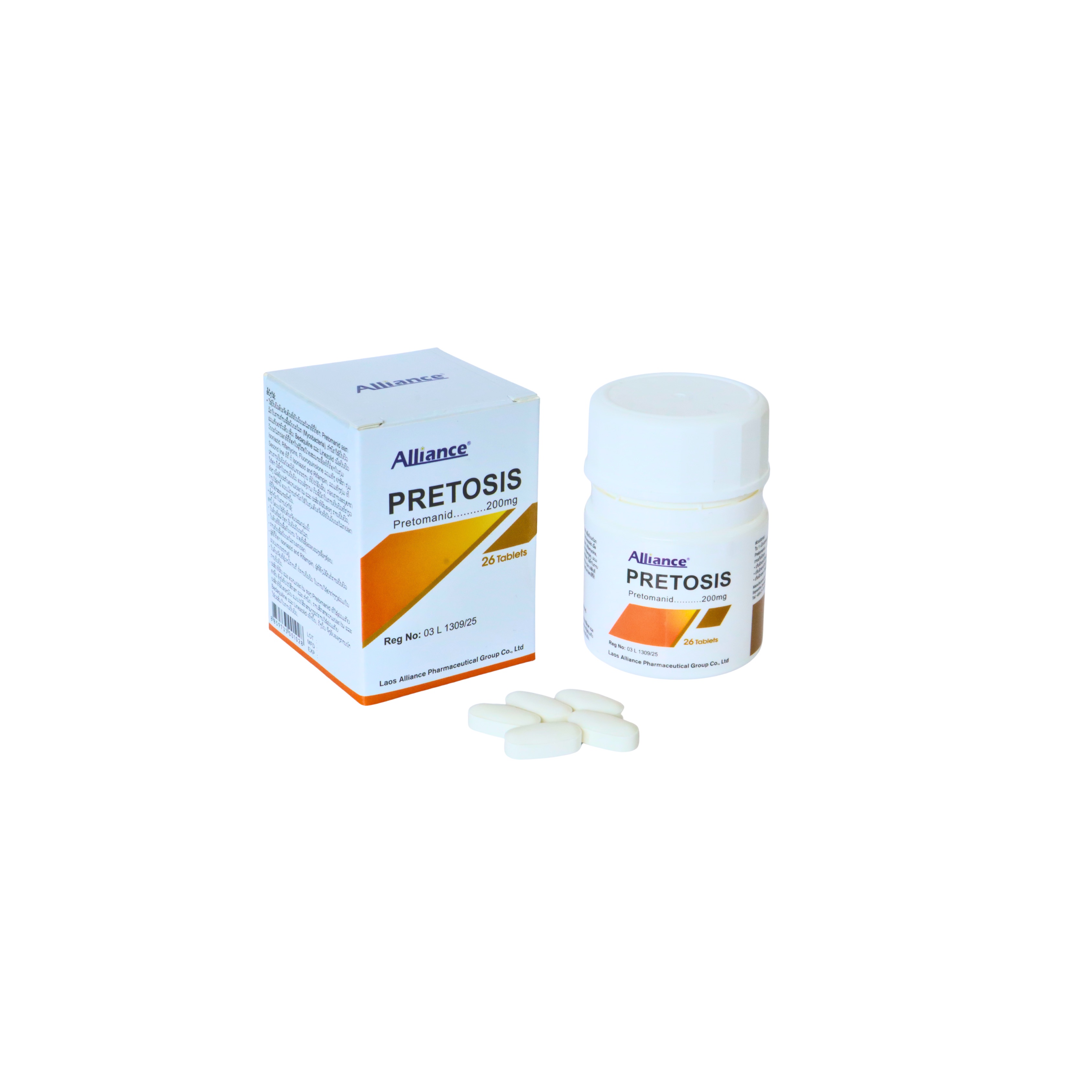 普托马尼Pretomanid