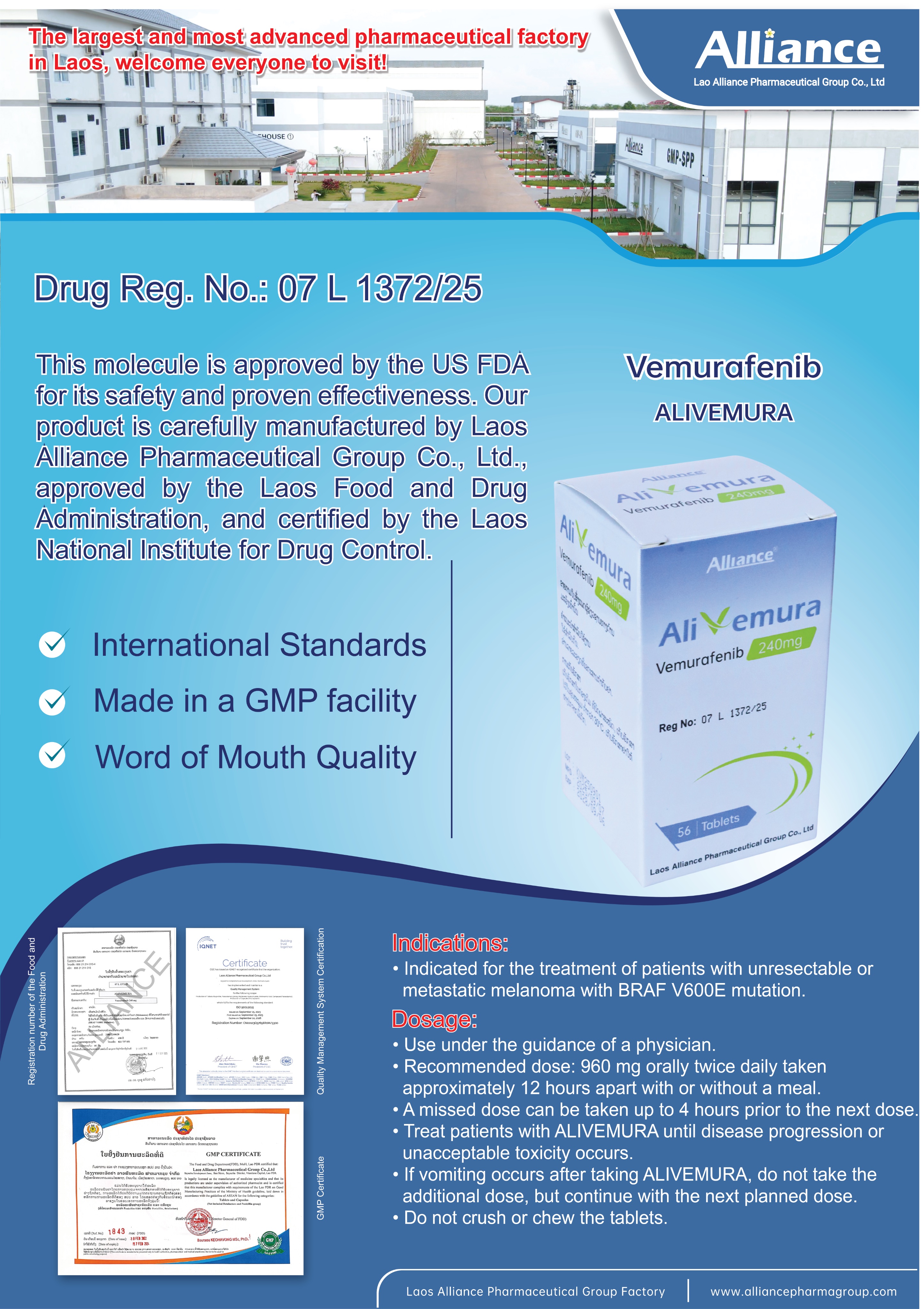 维莫非尼Vemurafenib