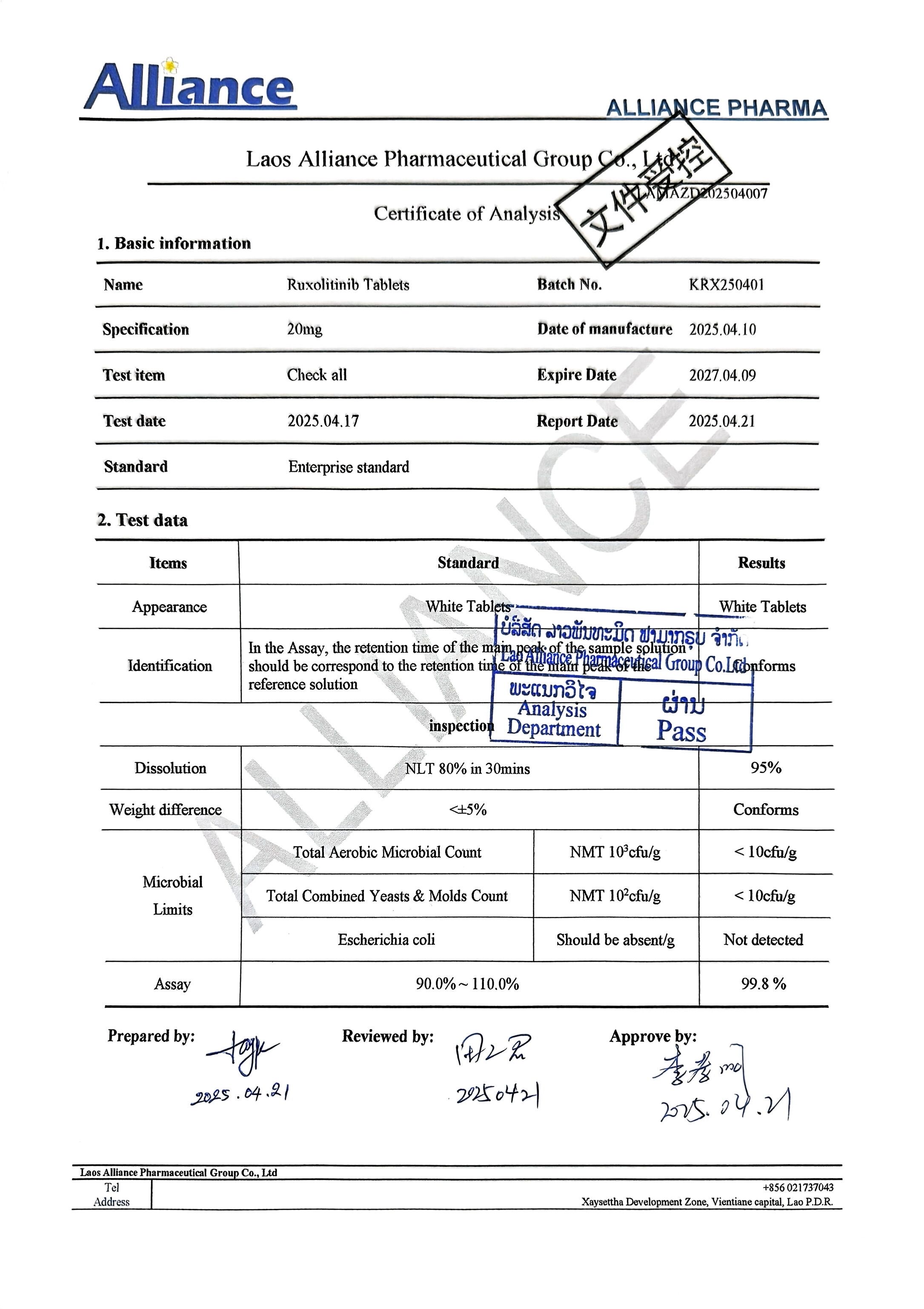 磷酸芦可替尼Ruxolitinib 20mg