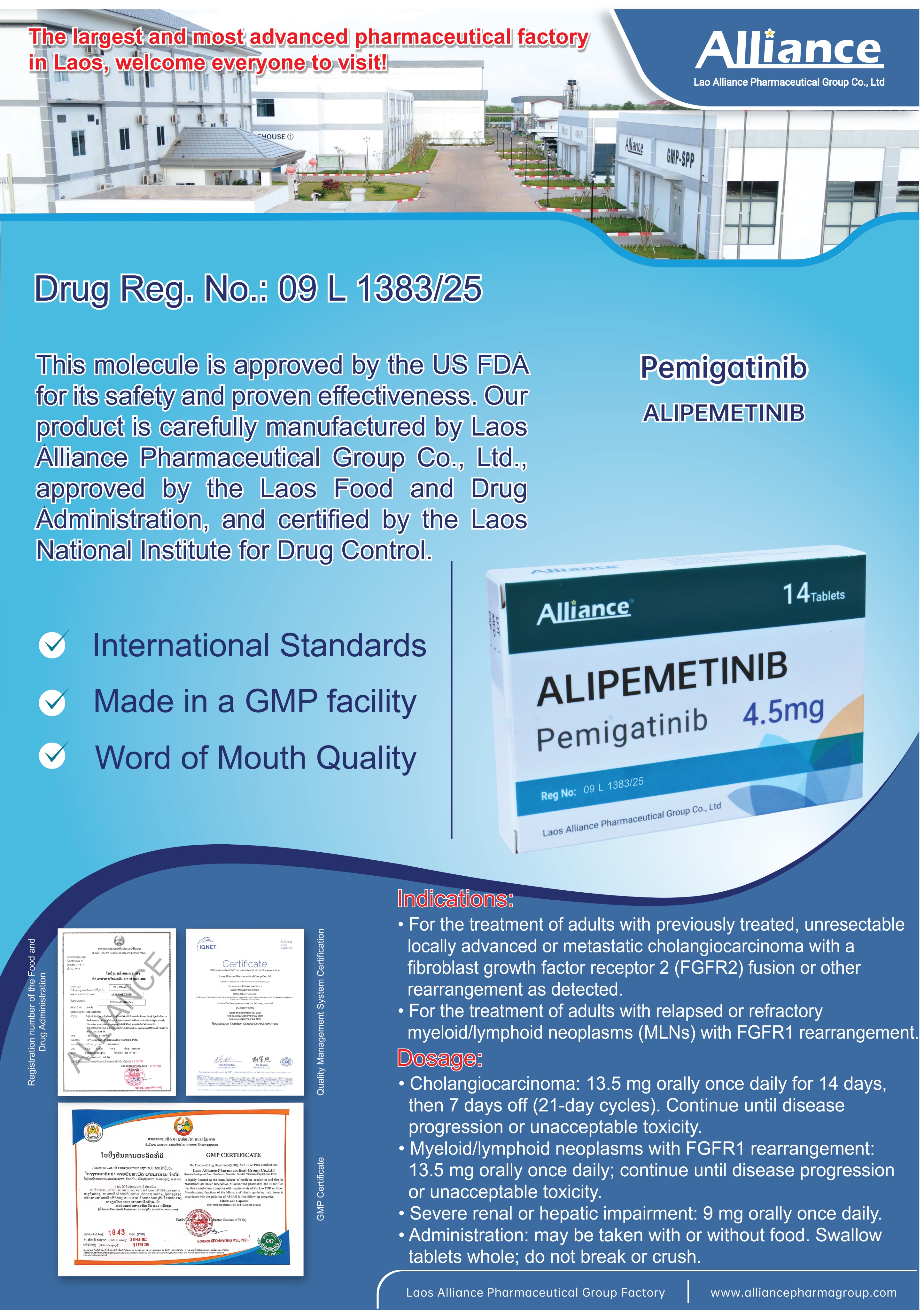 佩米替尼Pemigatinib 4.5mg