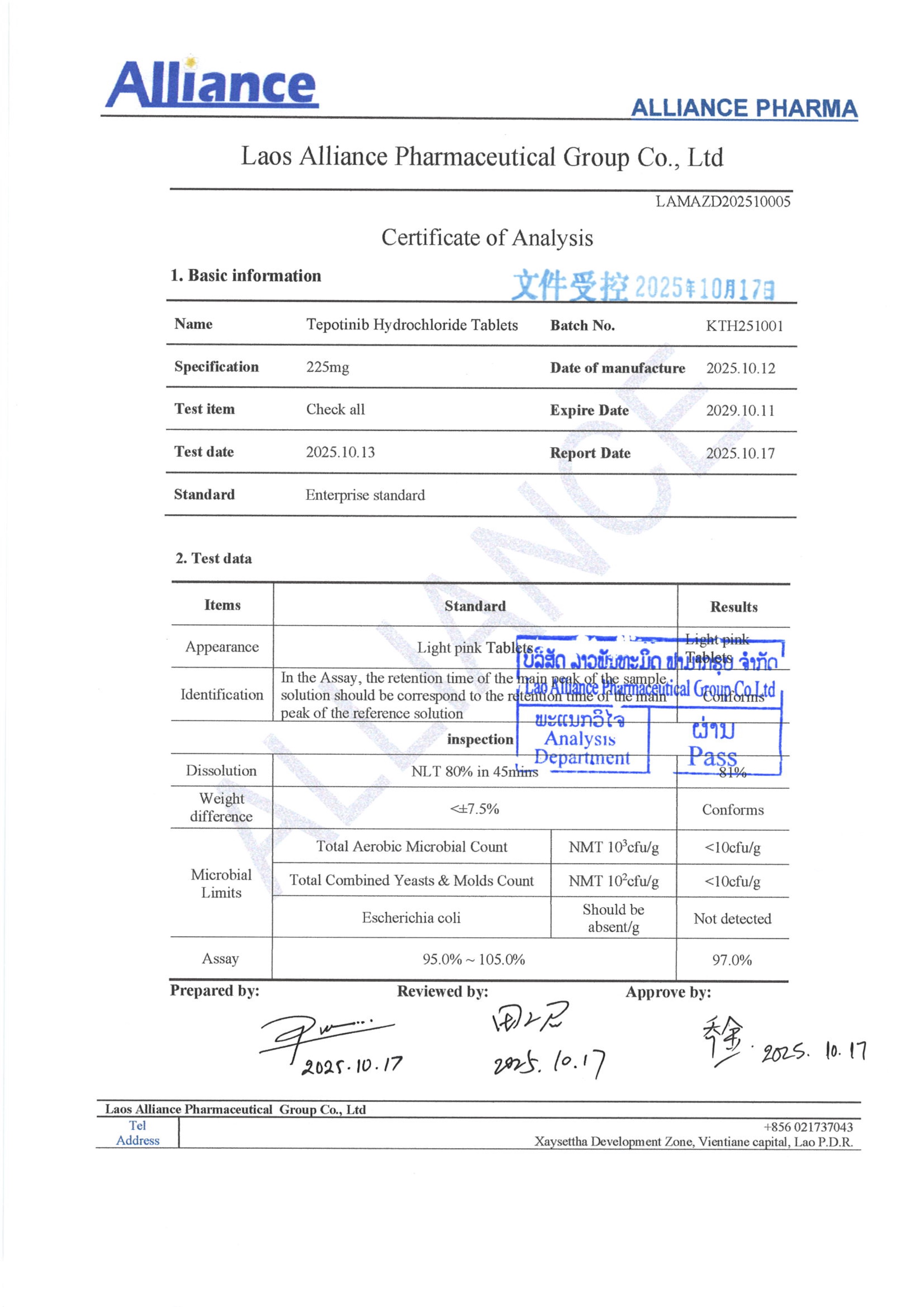 盐酸特泊替尼Tepotinib Hydrochloride 225mg