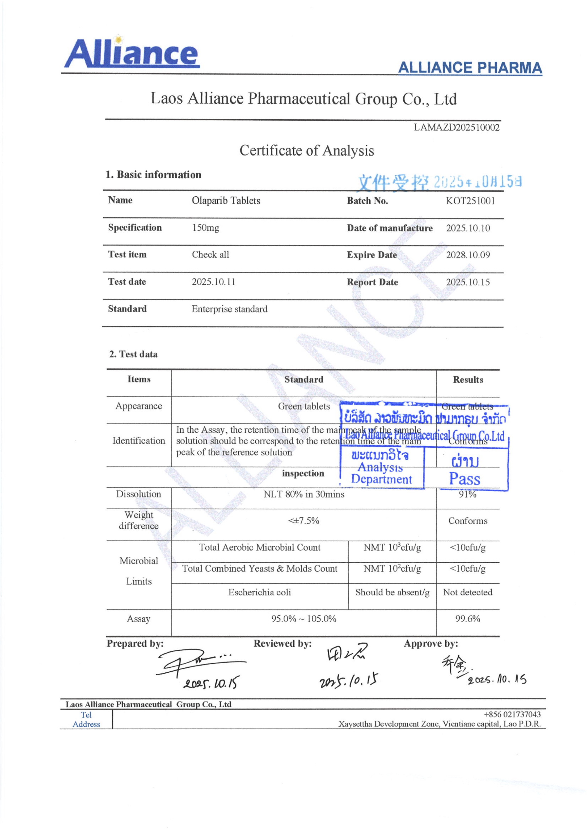 奥拉帕利片Olaparib 150mg
