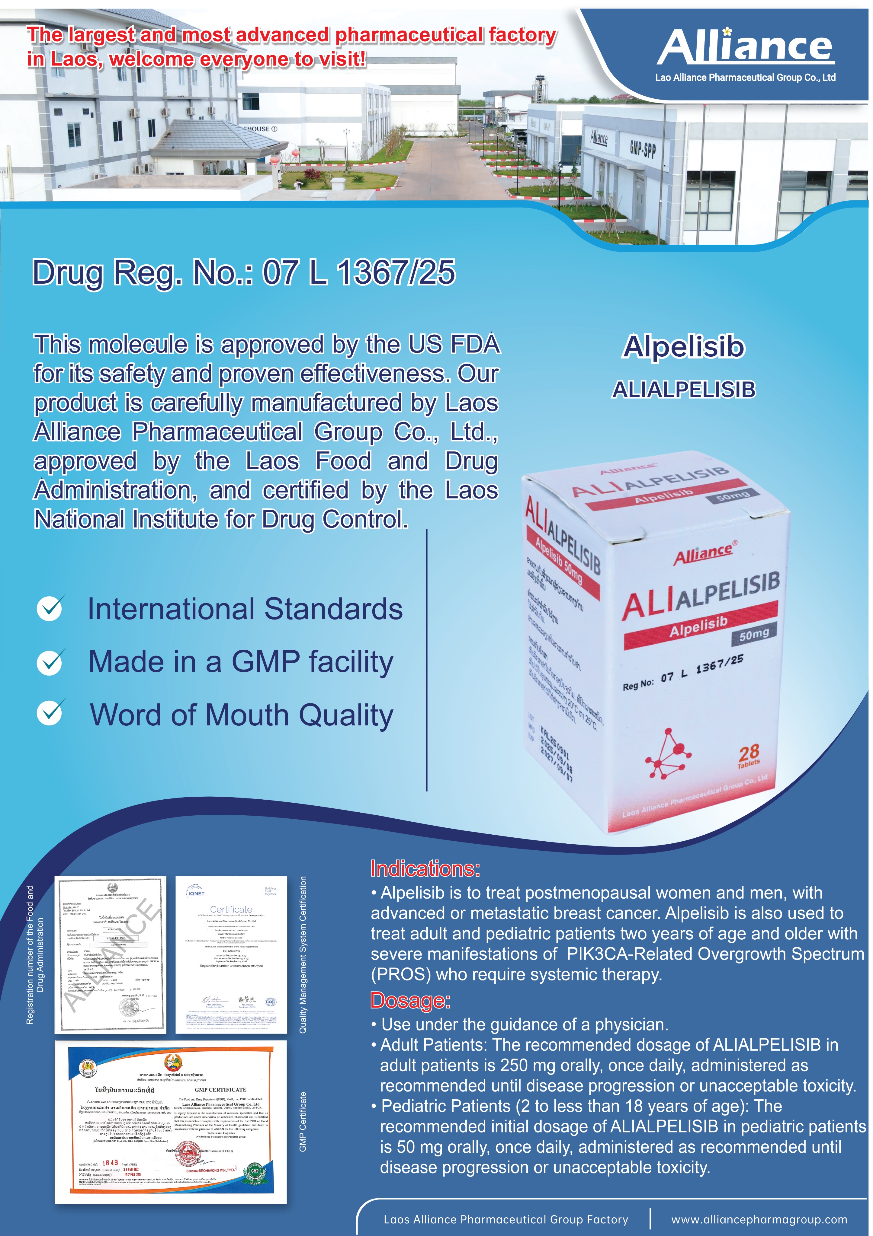 阿培利斯片Alpelisib 50mg