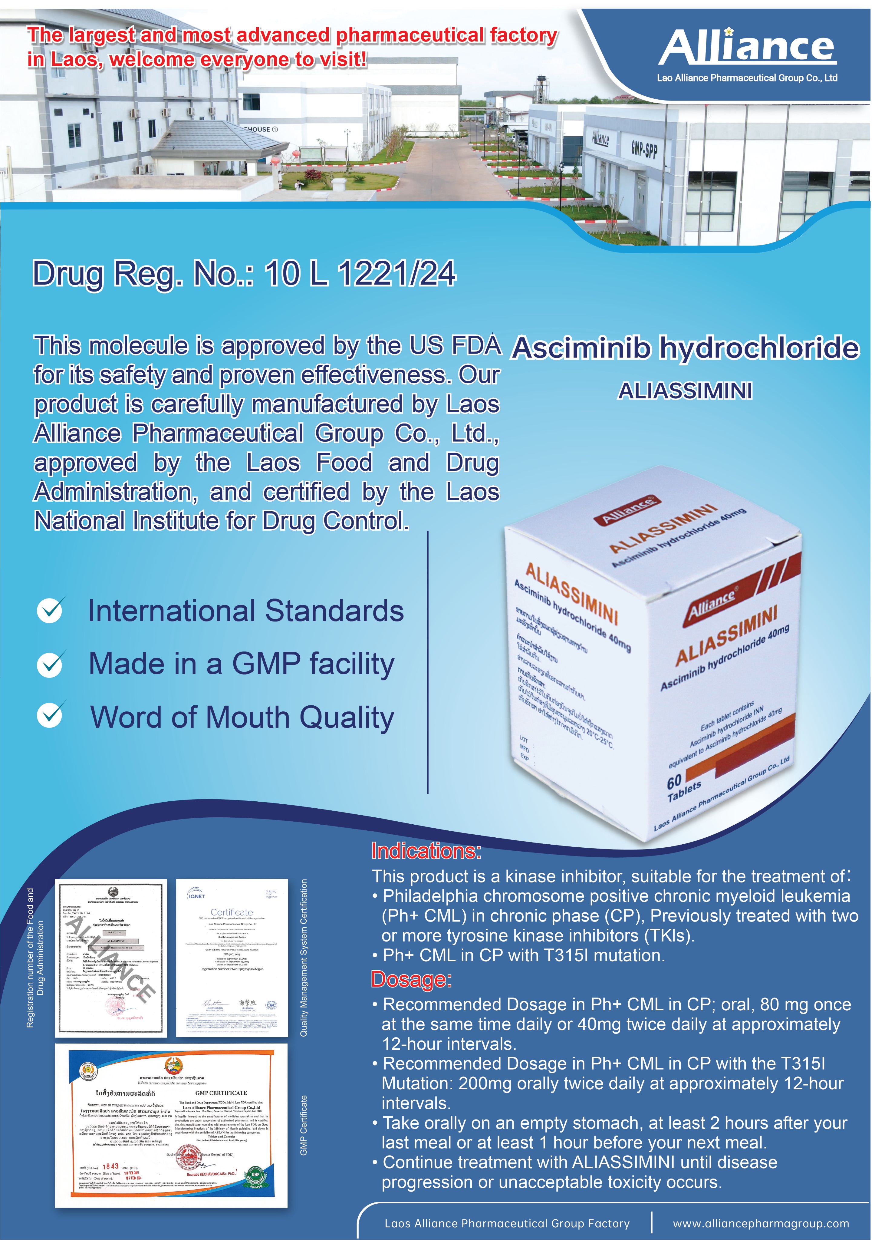 盐酸阿西米尼片Asciminib hydrochloride 40mg