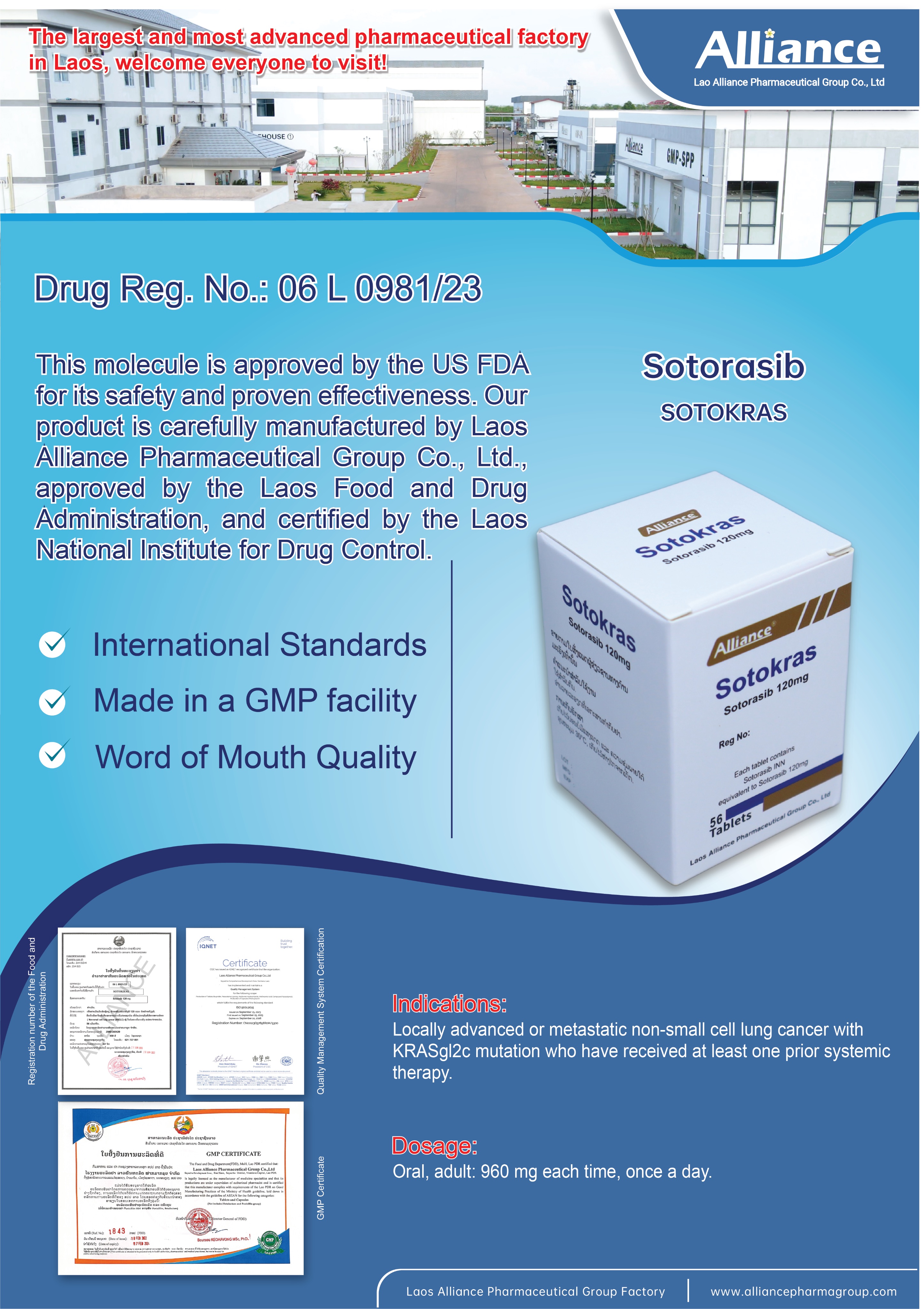 索托拉西布片Sotorasib 120mg