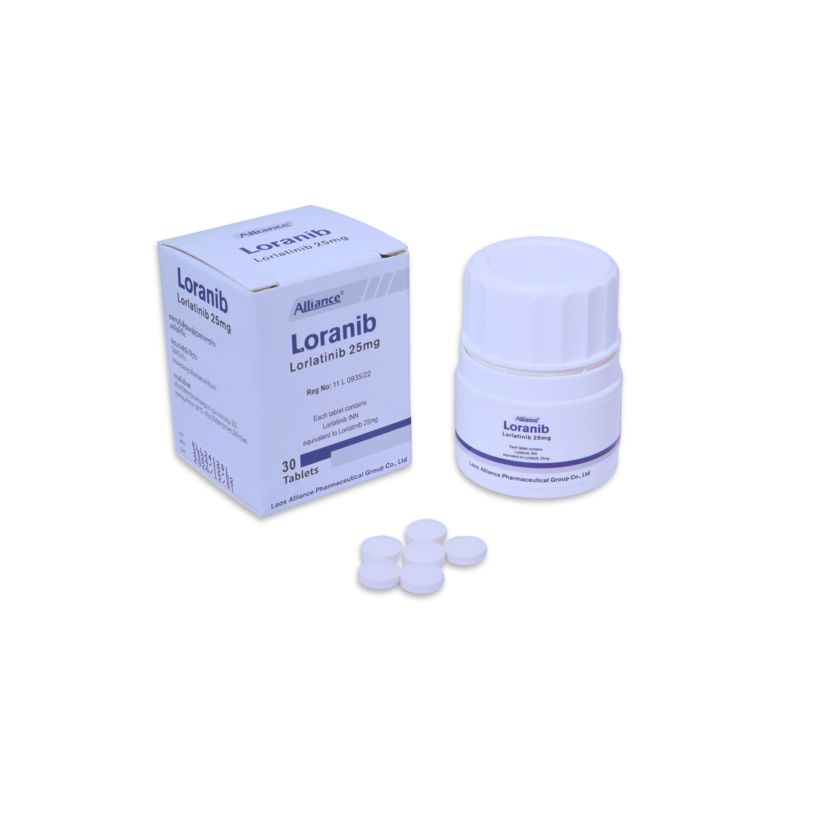 劳拉替尼片Lorlatinib 25mg