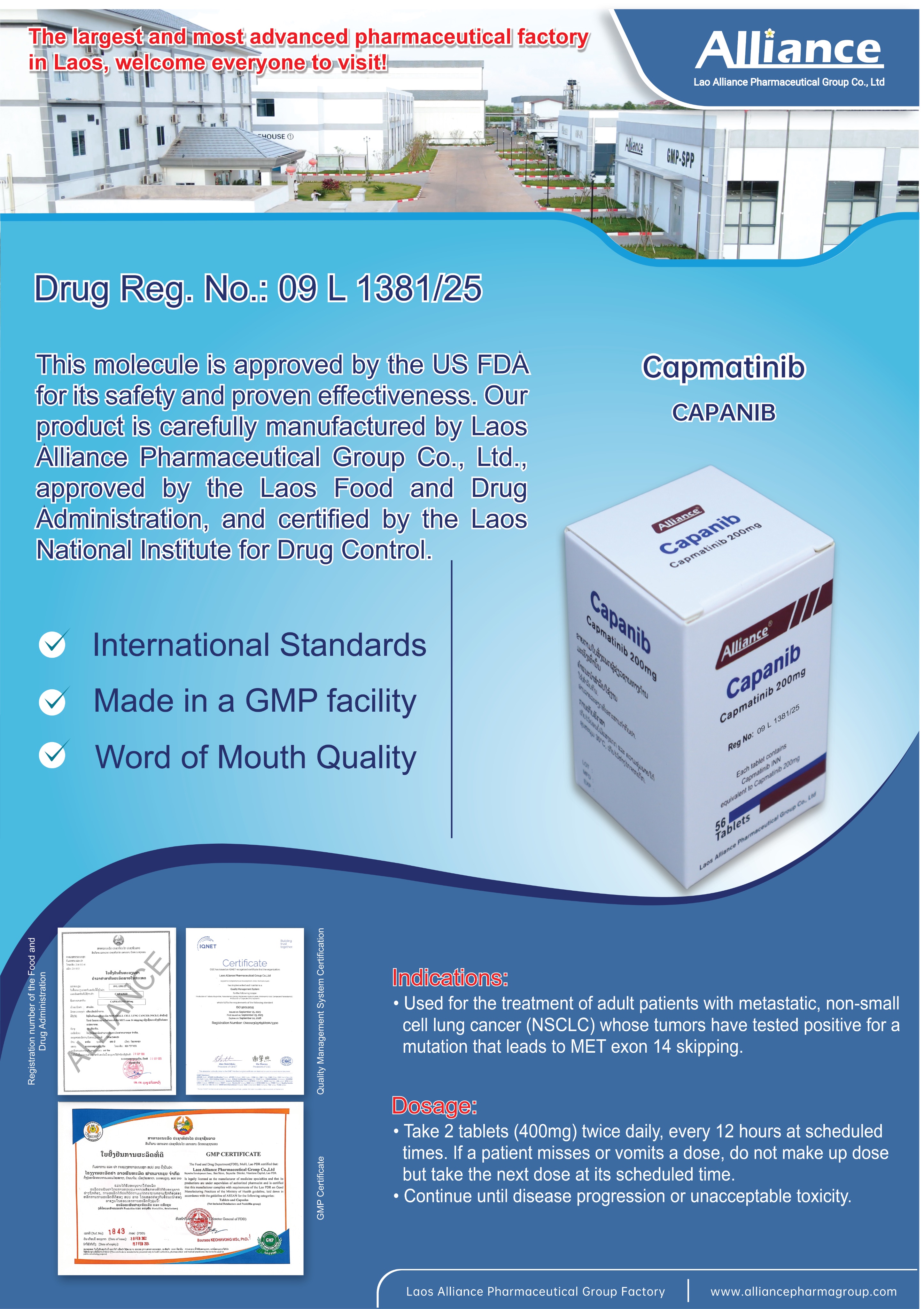 卡马替尼片Capmatinib 200mg